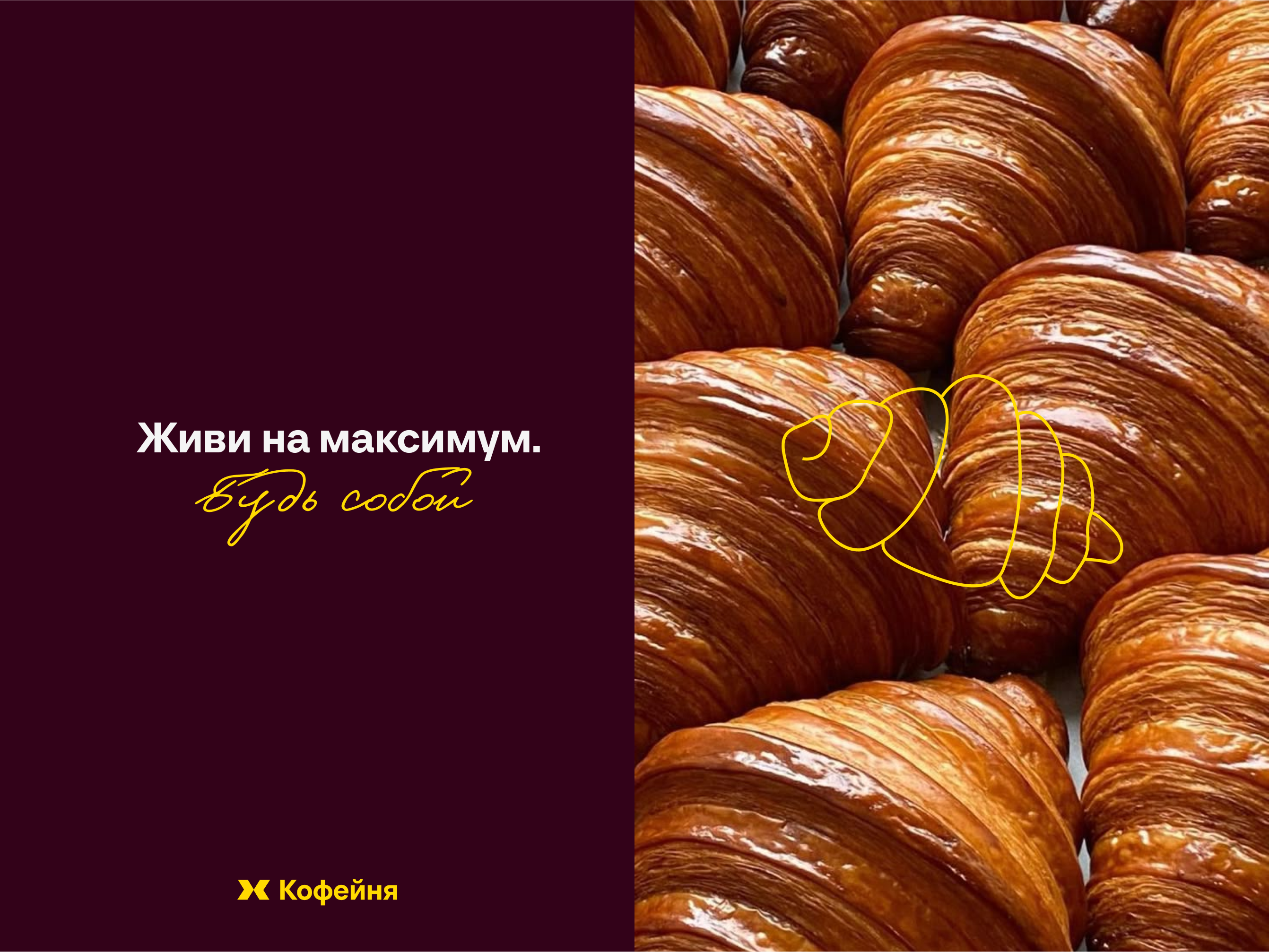 Креатив на MAX | Комплексная концепция для ЖК — Изображение №15 — Брендинг, Маркетинг на Dprofile