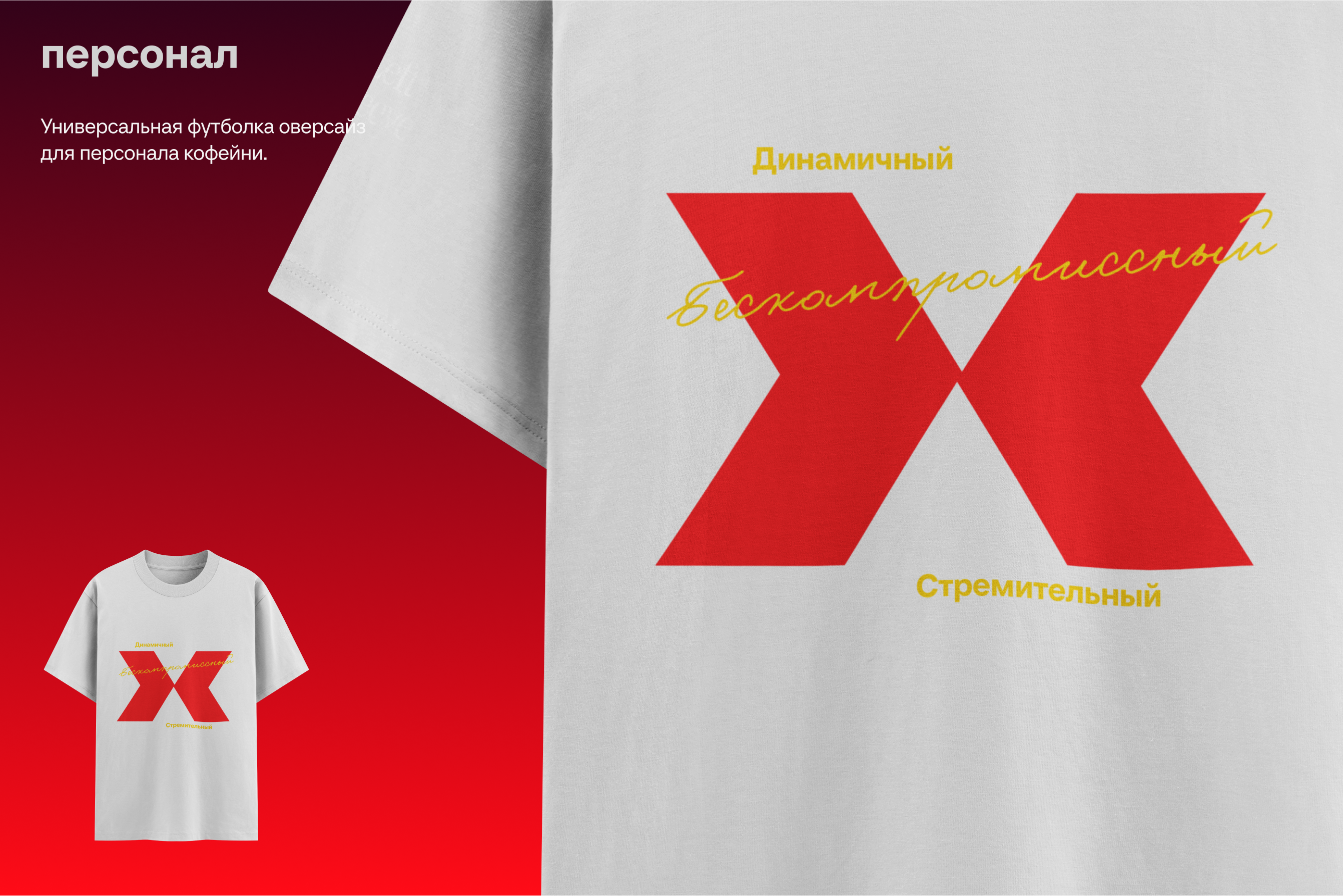 Креатив на MAX | Комплексная концепция для ЖК — Изображение №20 — Брендинг, Маркетинг на Dprofile