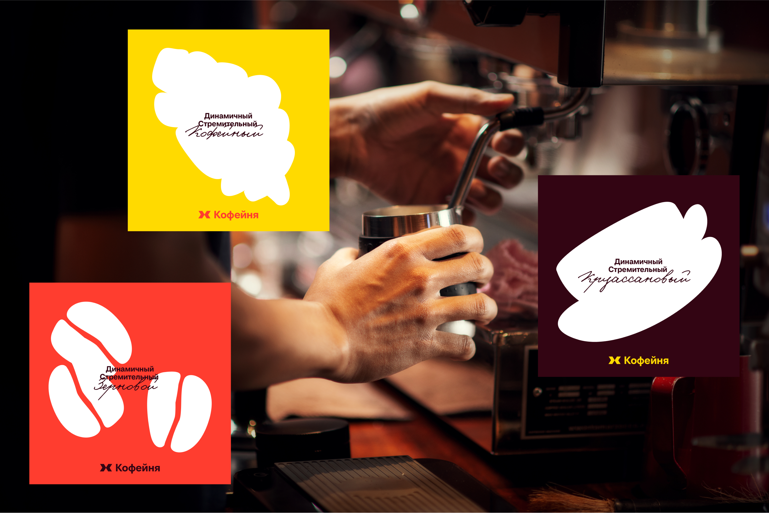 Креатив на MAX | Комплексная концепция для ЖК — Изображение №5 — Брендинг, Маркетинг на Dprofile