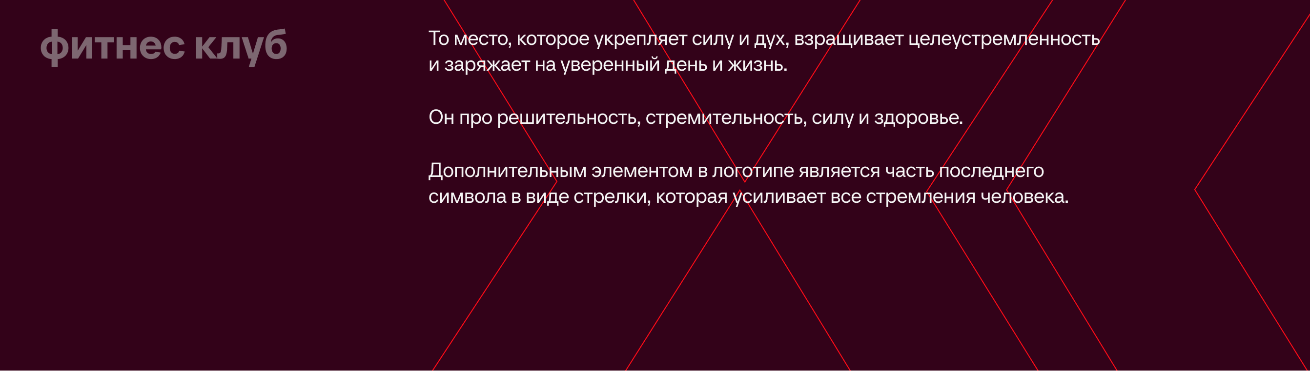 Креатив на MAX | Комплексная концепция для ЖК — Изображение №22 — Брендинг, Маркетинг на Dprofile