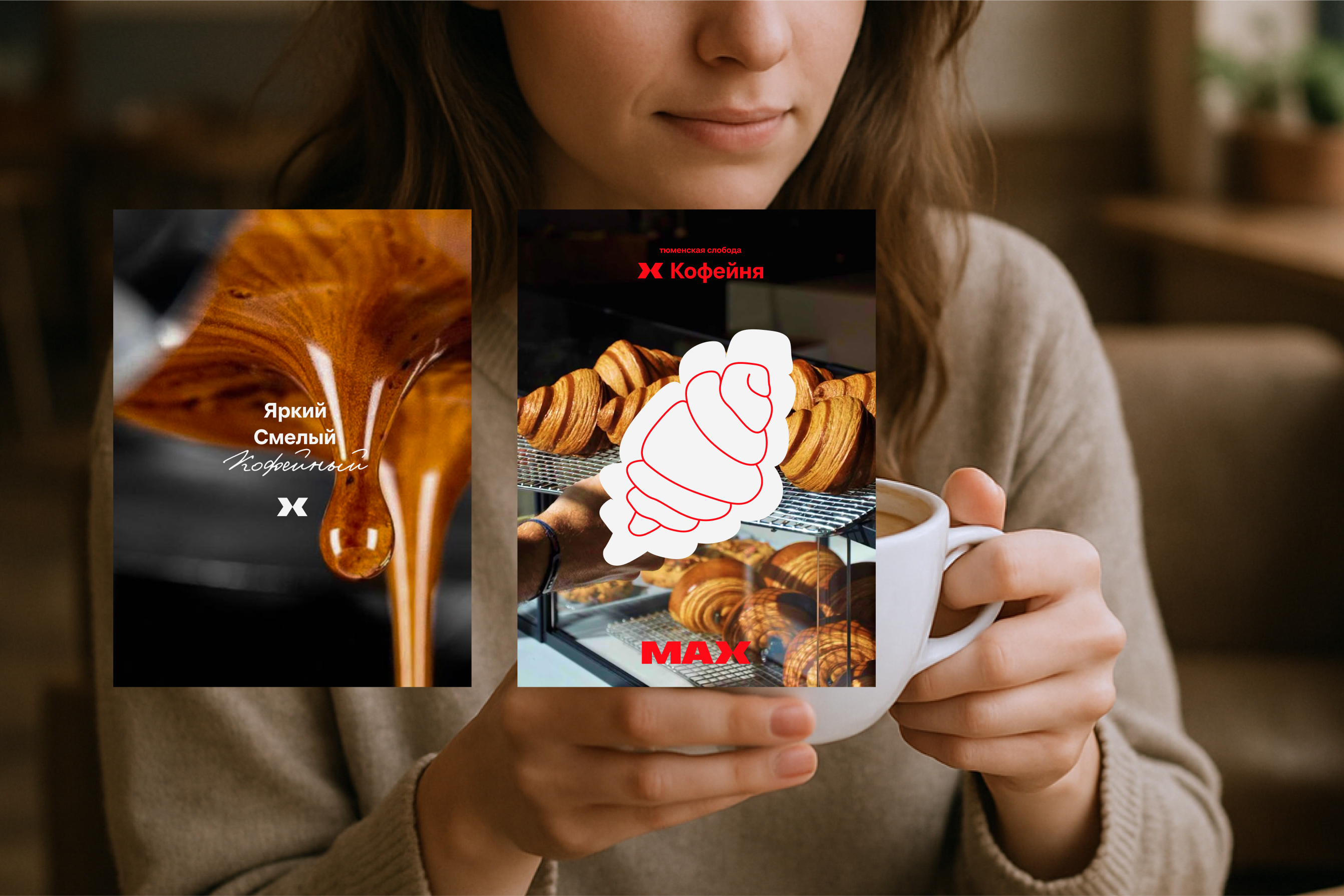 Креатив на MAX | Комплексная концепция для ЖК — Изображение №21 — Брендинг, Маркетинг на Dprofile