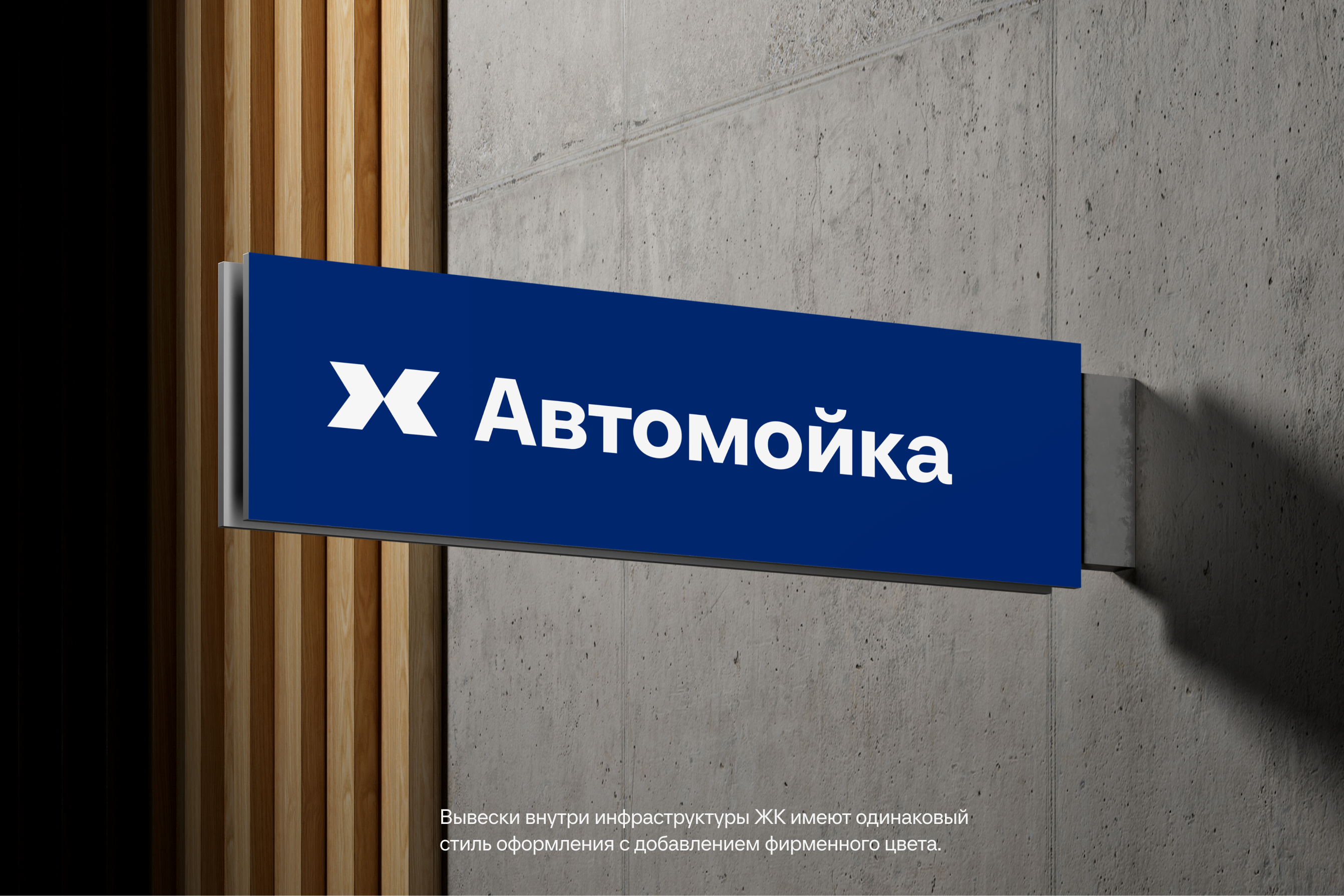 Креатив на MAX | Комплексная концепция для ЖК — Изображение №33 — Брендинг, Маркетинг на Dprofile