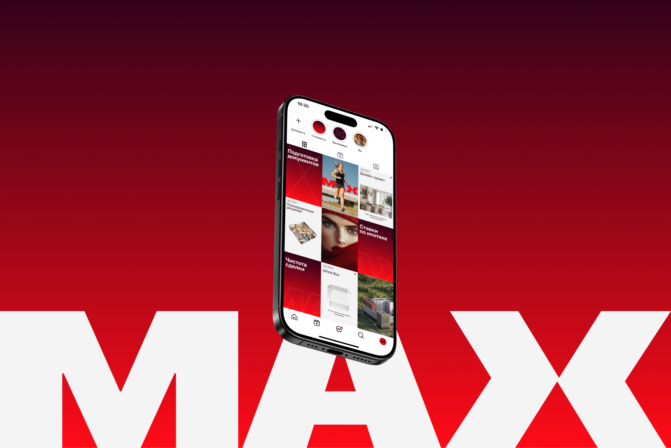 Креатив на MAX | Комплексная концепция для ЖК — Изображение №48 — Брендинг, Маркетинг на Dprofile