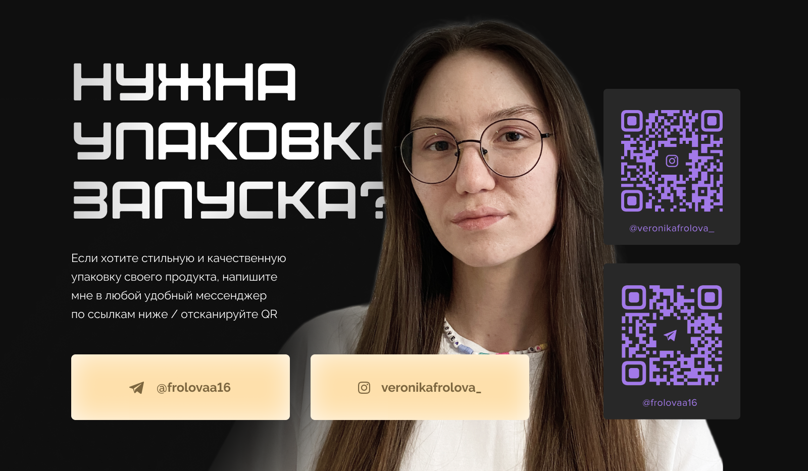 Landing page for video production — Изображение №8 — Интерфейсы, Маркетинг на Dprofile