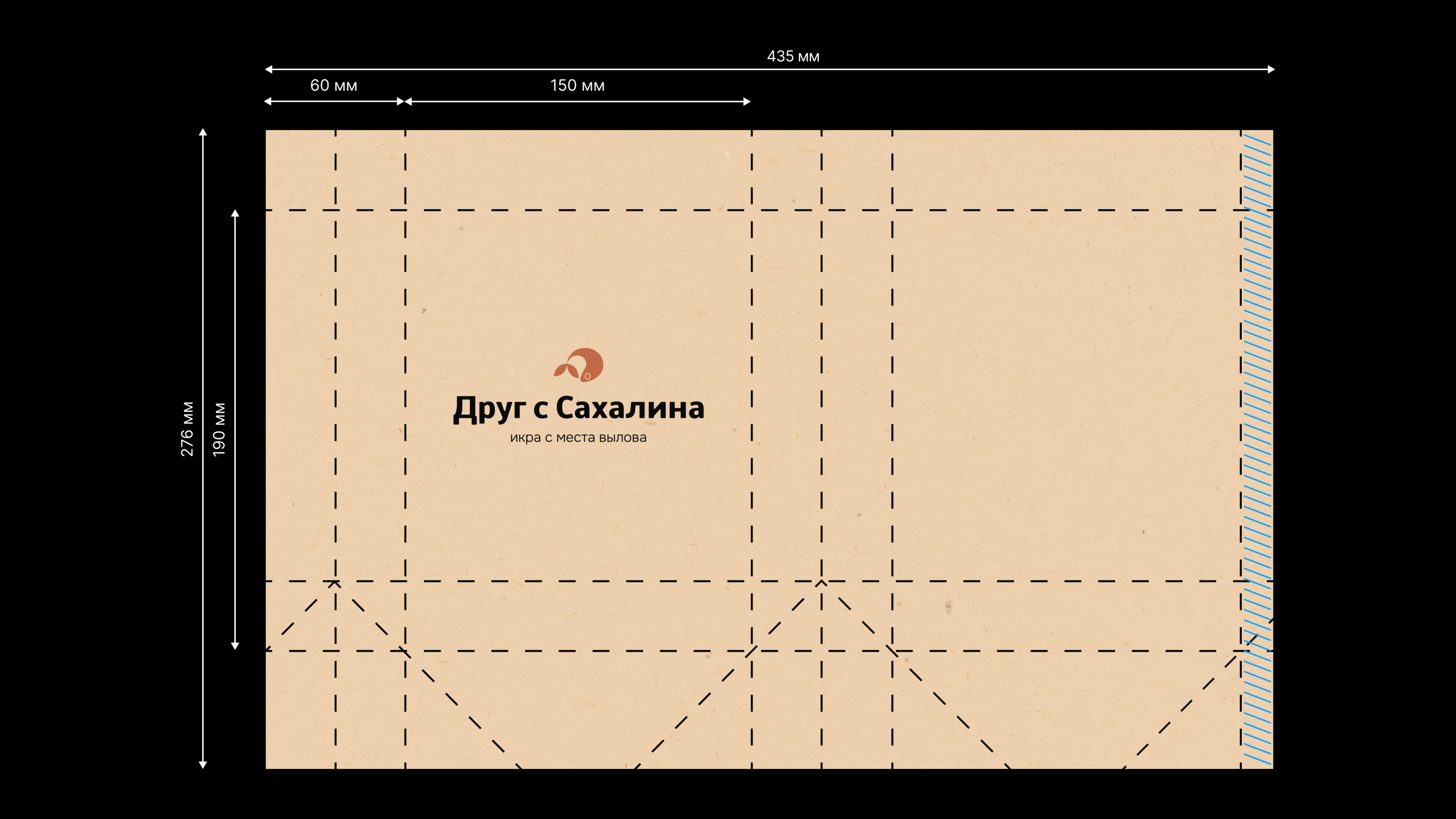 Друг с Сахалина | Brand design & packaging — Изображение №4 — Брендинг на Dprofile
