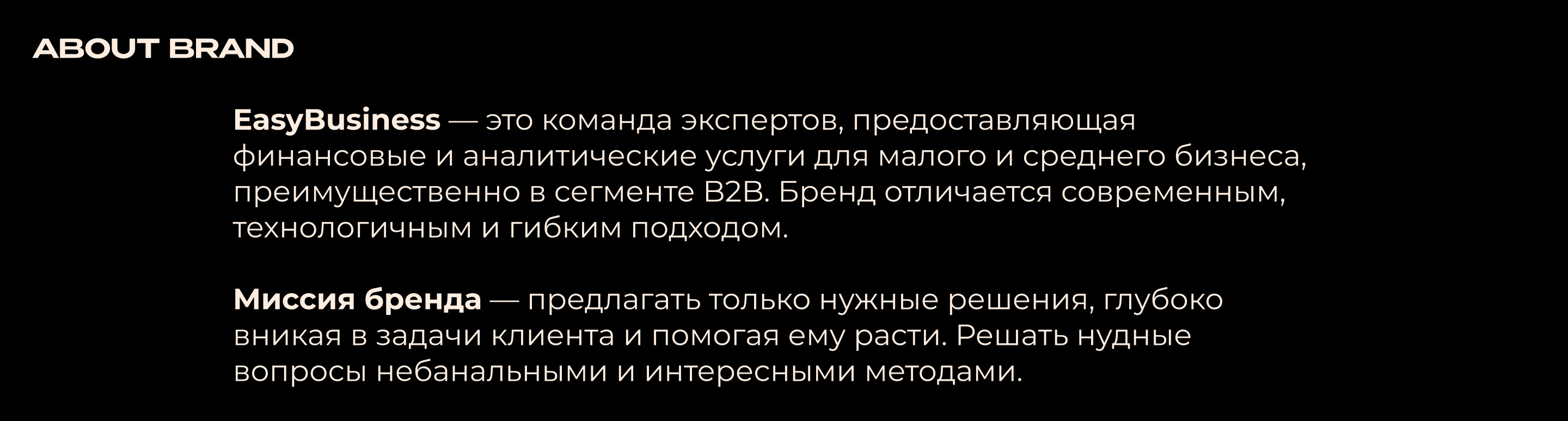 Easy Business | логотип&фирменный стиль | дизайн мерча — Изображение №2 — Брендинг на Dprofile
