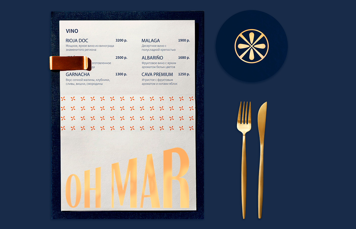 OH MAR | Spanish restaurant brand identity | брендинг — Изображение №7 — Брендинг на Dprofile