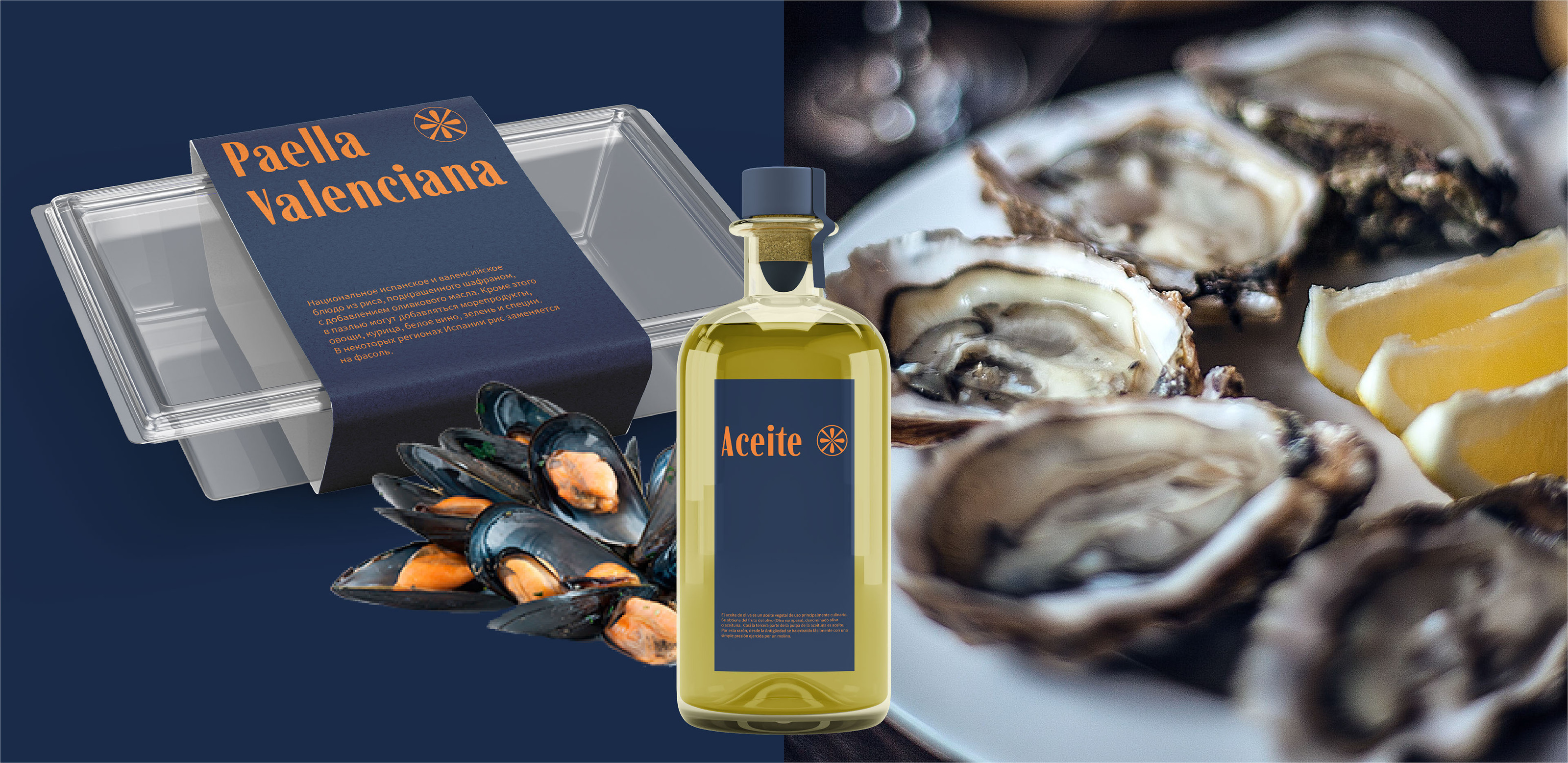 OH MAR | Spanish restaurant brand identity | брендинг — Изображение №8 — Брендинг на Dprofile