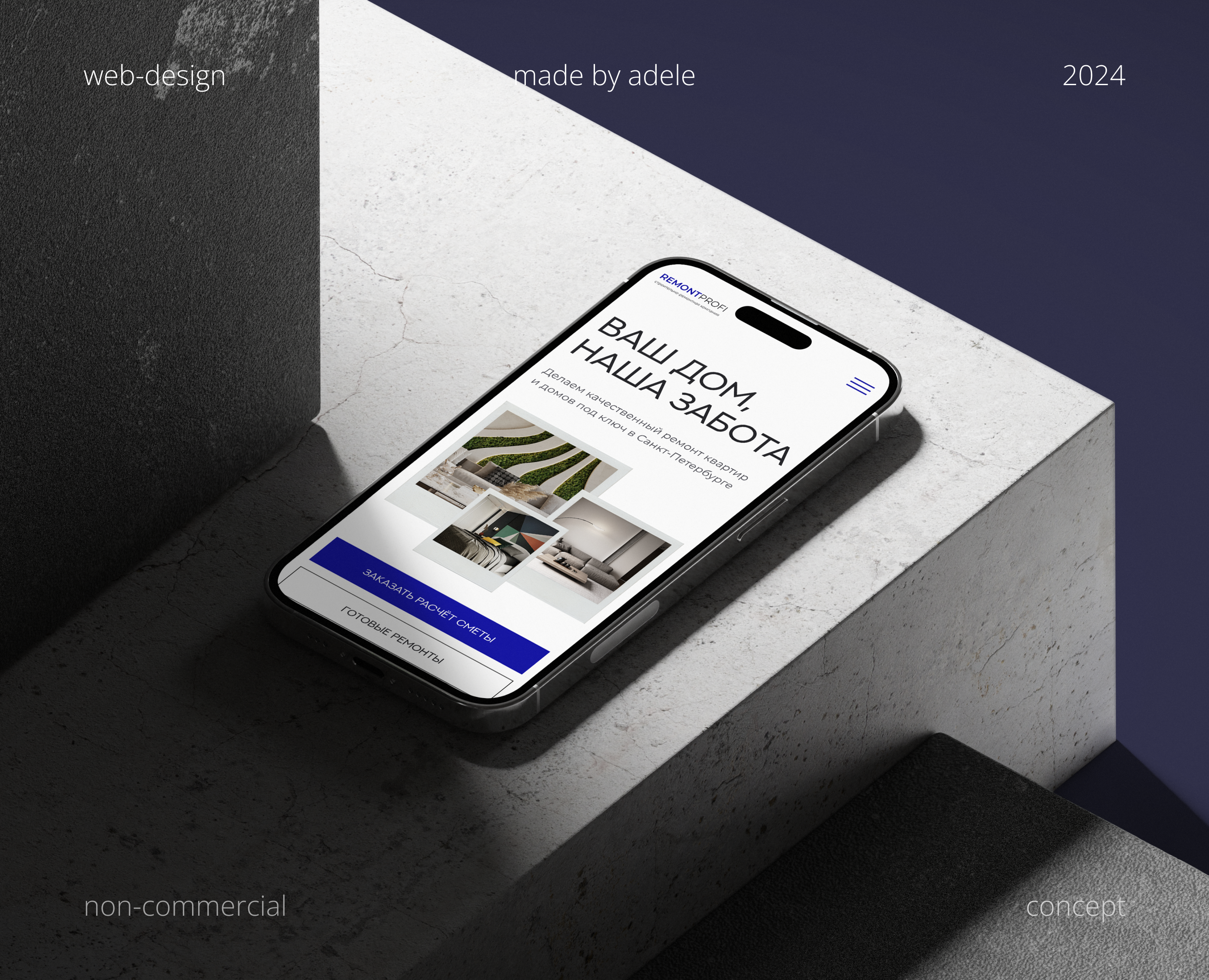 website for a construction and repair company на Dprofile