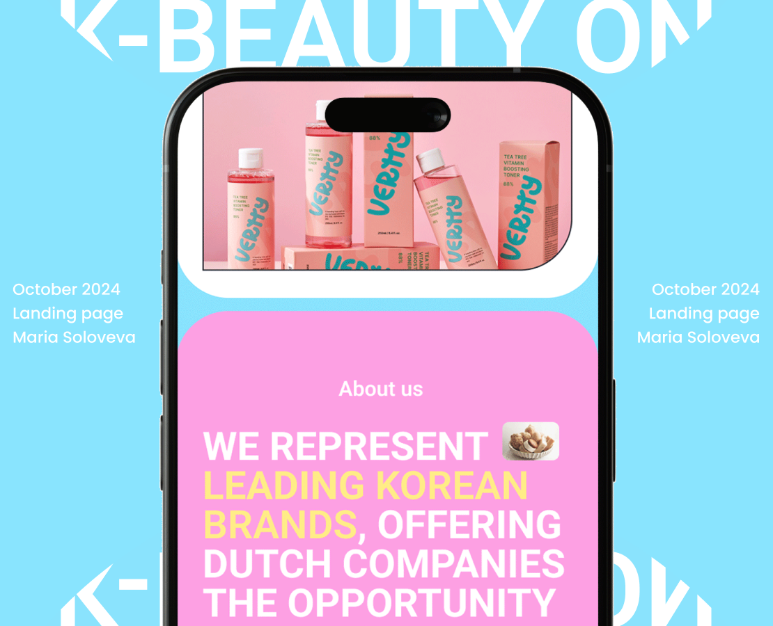K-beauty On / Landing page на Dprofile