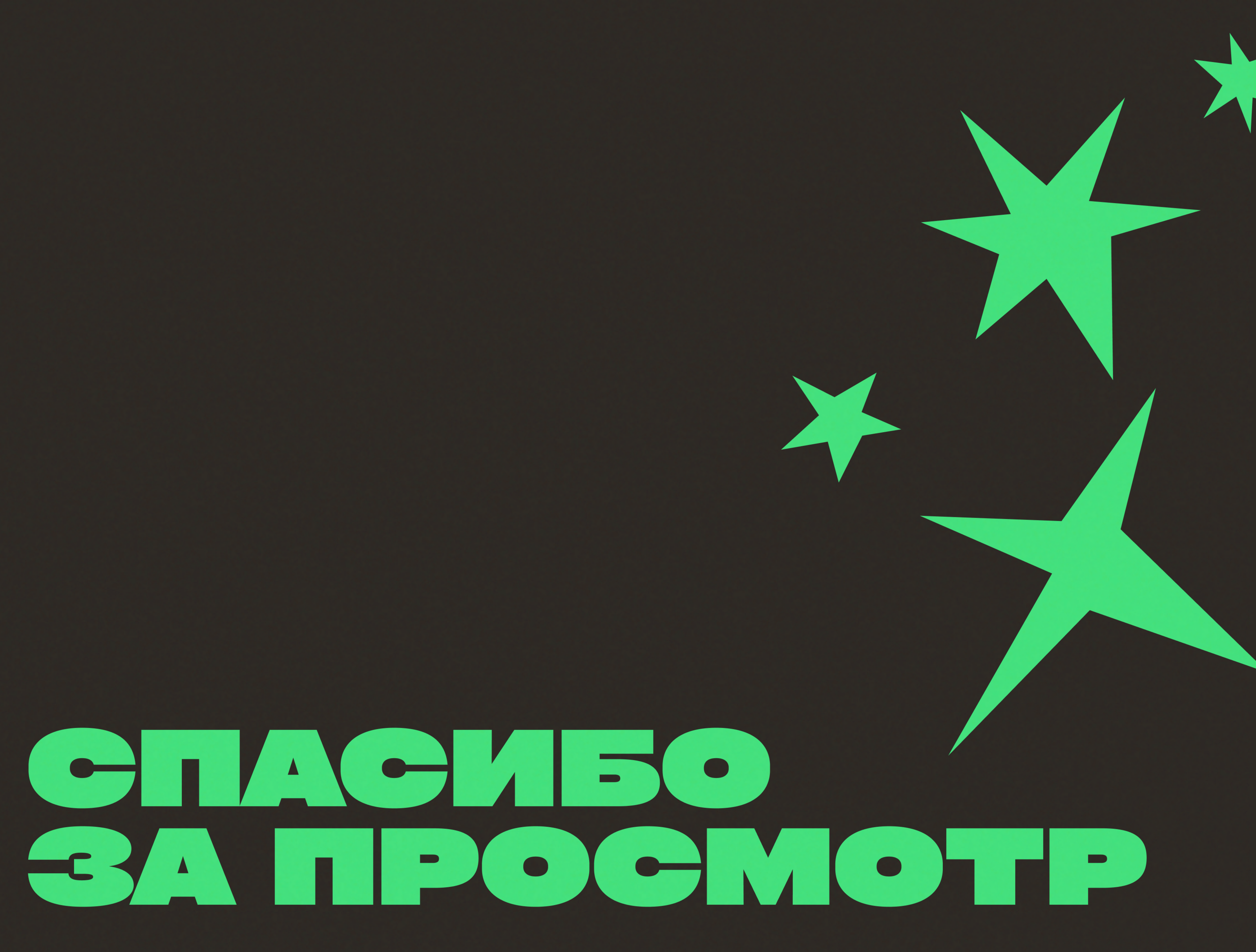 Оформление выставок «B, A, START» — Изображение №10 — Иллюстрация, Графика на Dprofile