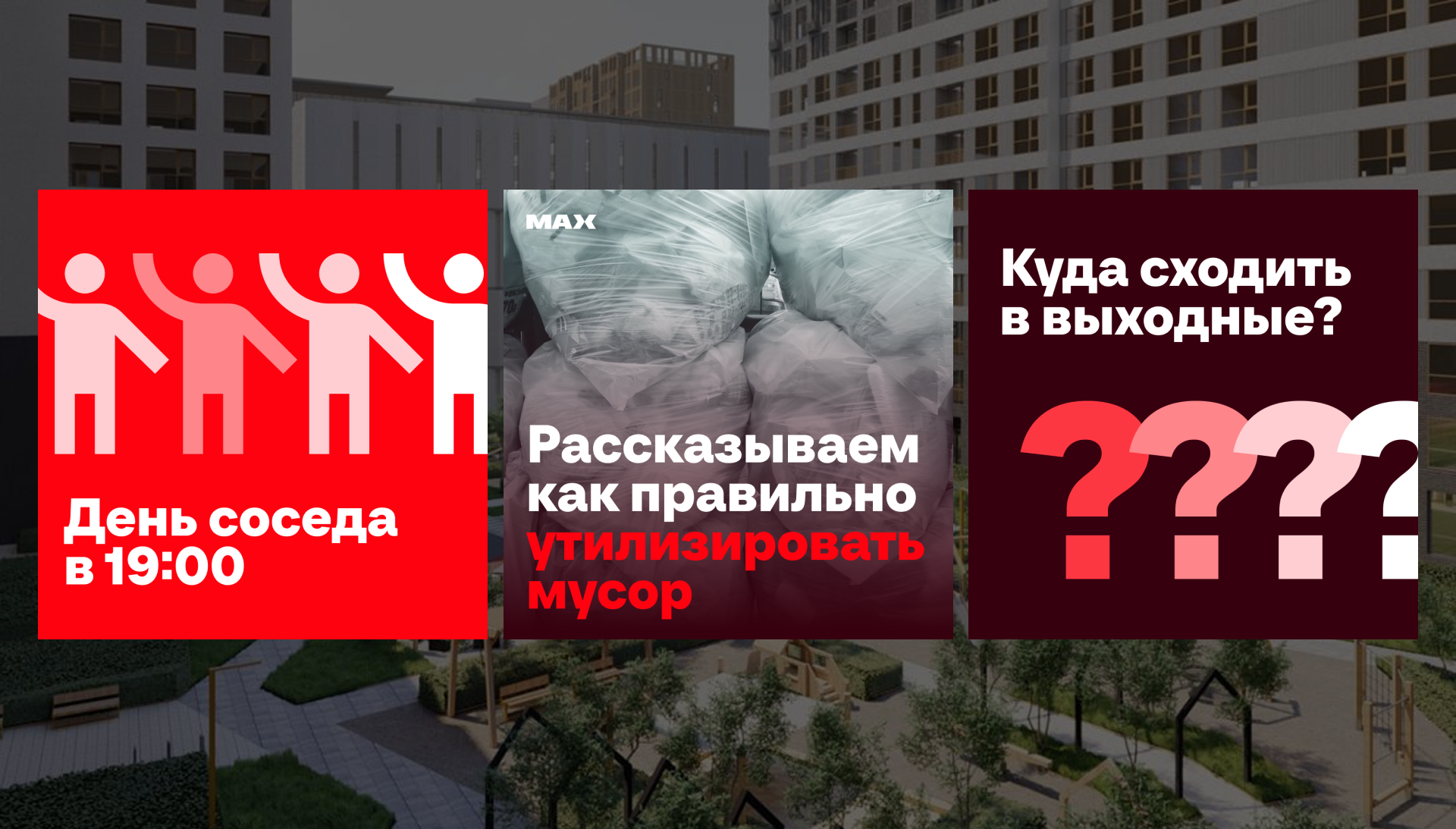 Креатив на MAX — Изображение №16 — Брендинг, Иллюстрация на Dprofile
