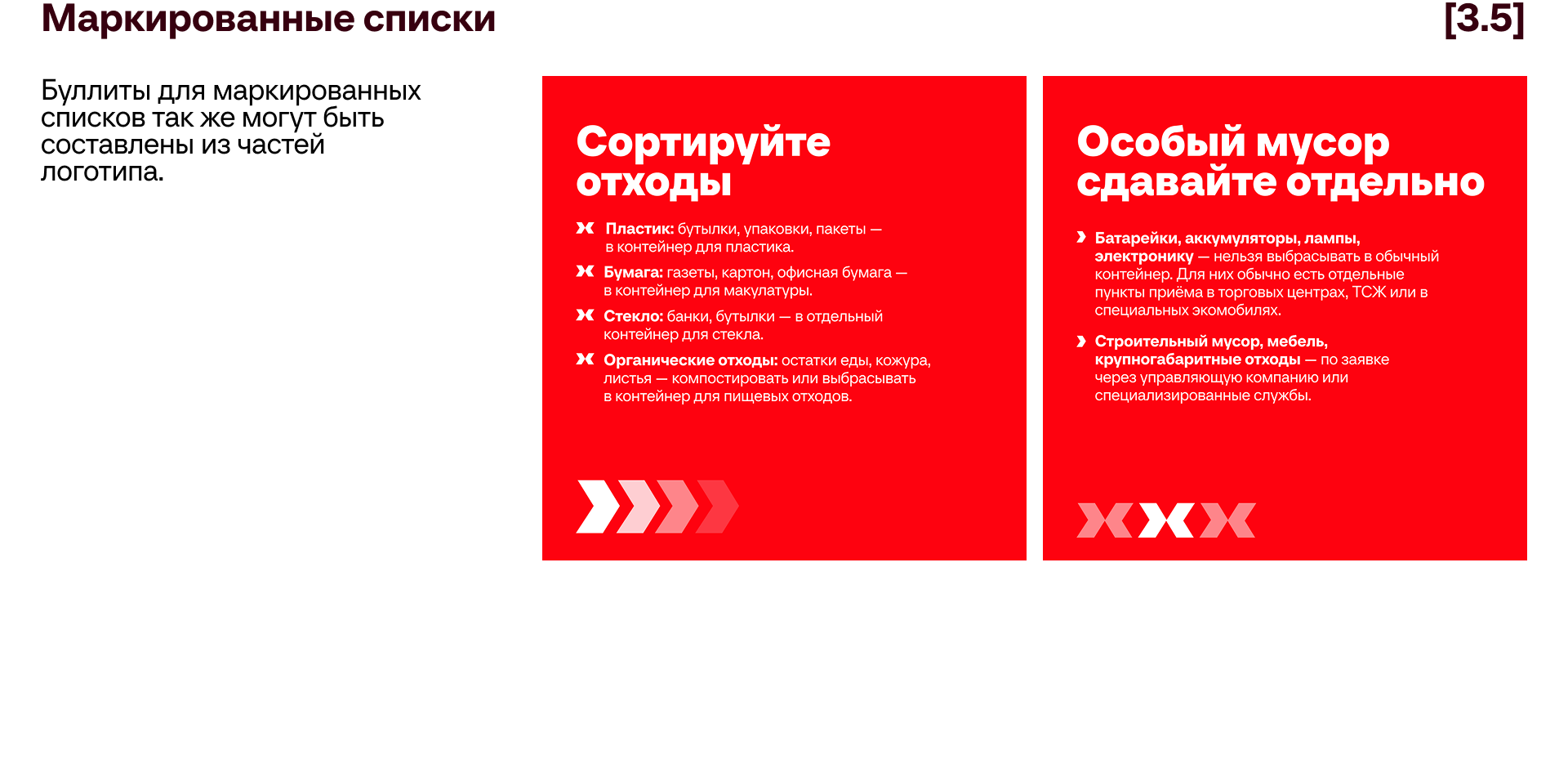 Креатив на MAX — Изображение №19 — Брендинг, Иллюстрация на Dprofile