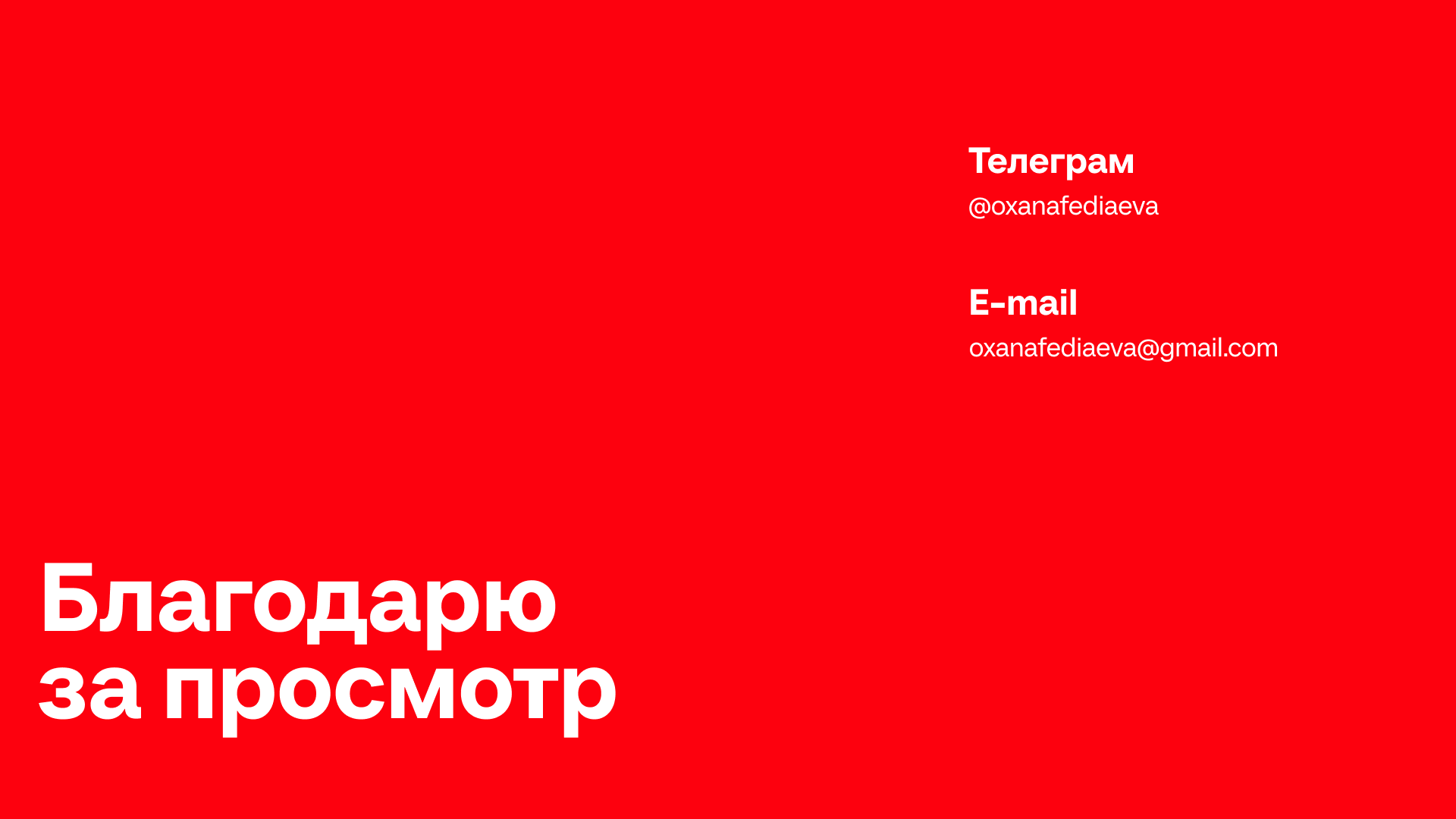 Креатив на MAX — Изображение №20 — Брендинг, Иллюстрация на Dprofile