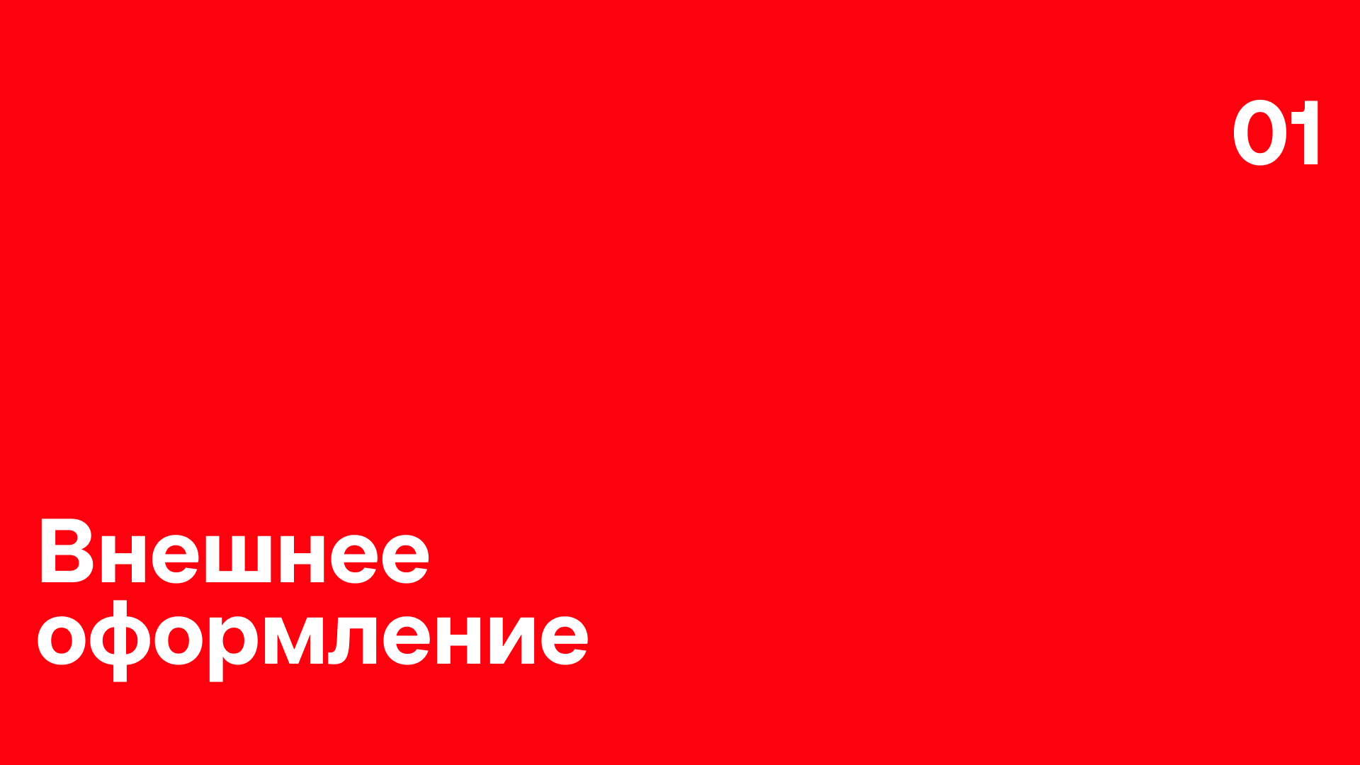 Креатив на MAX — Изображение №3 — Брендинг, Иллюстрация на Dprofile