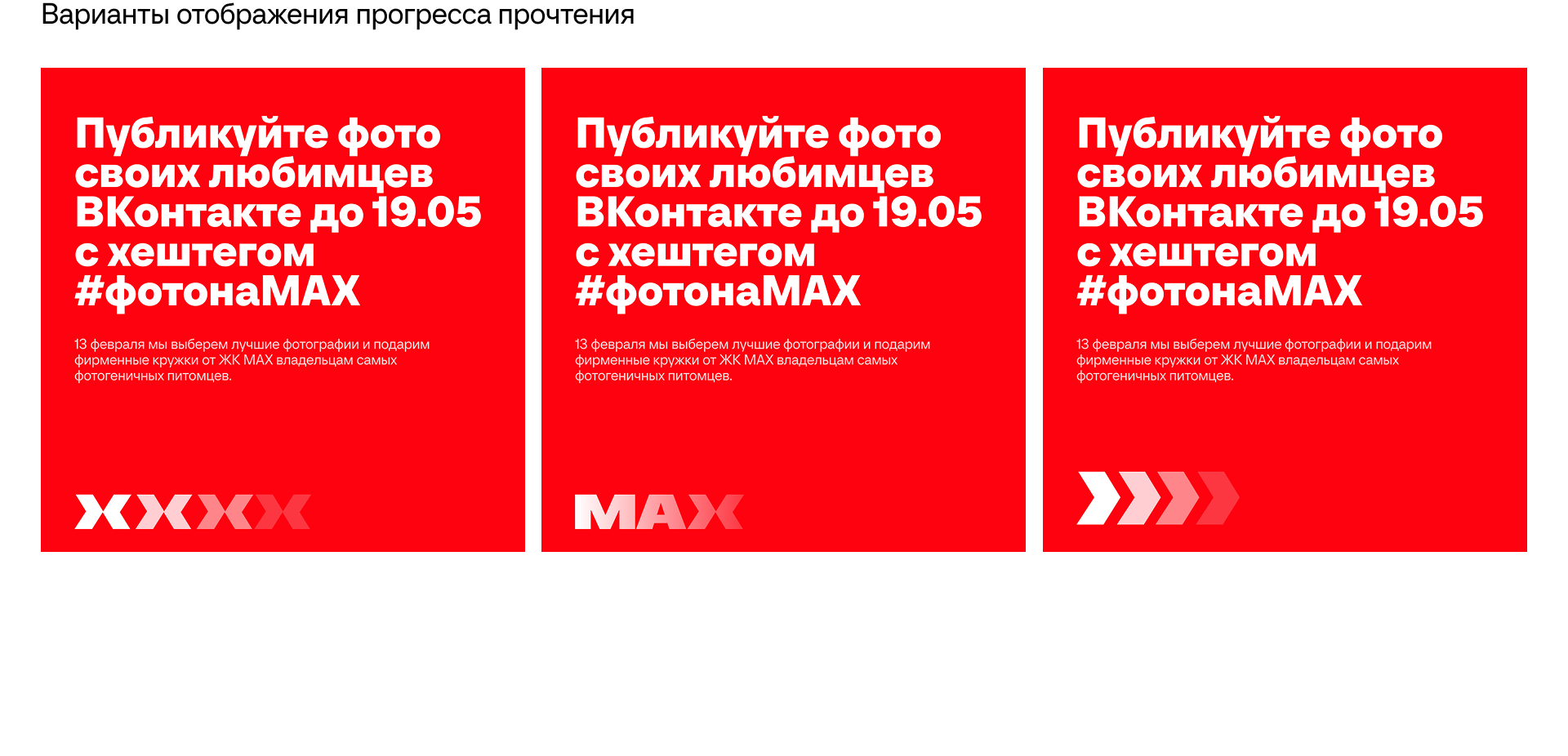 Креатив на MAX — Изображение №18 — Брендинг, Иллюстрация на Dprofile