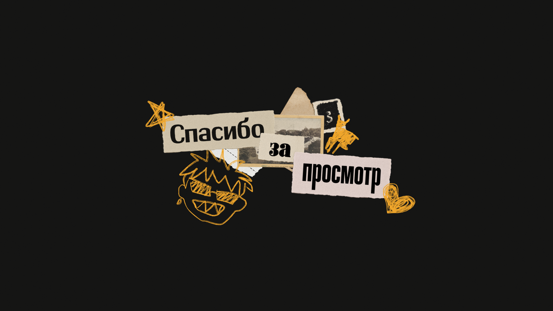 Сайт спектакля «‎Что случилось в зоопарке» — Изображение №13 — Интерфейсы, Графика на Dprofile