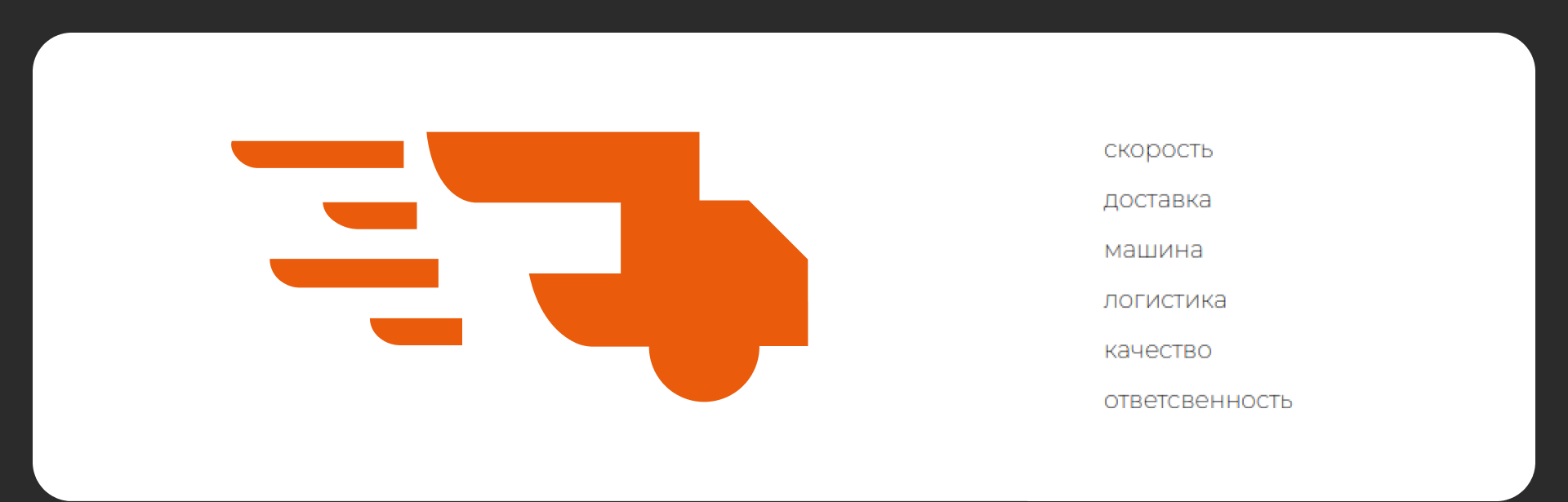 NORDWAY LOGISTIC | Логистическая компания | Branding — Изображение №4 — Брендинг на Dprofile