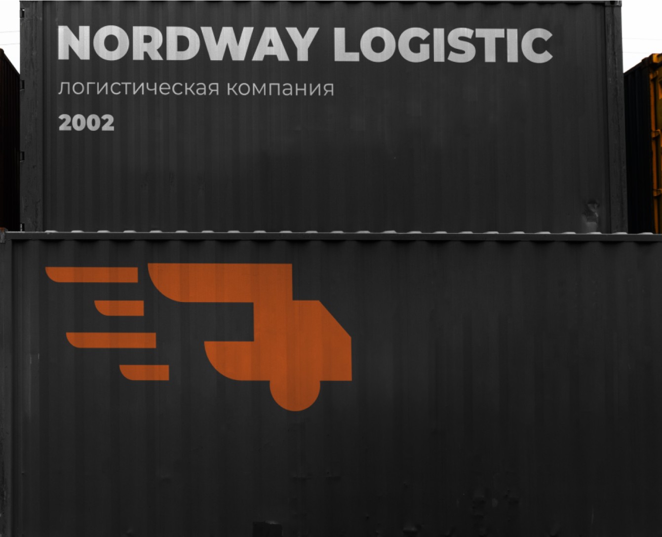 NORDWAY LOGISTIC | Логистическая компания | Branding — Брендинг на Dprofile