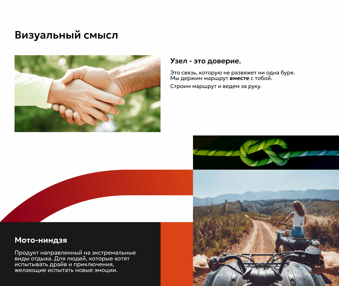 UB TOO GROUP | Организация событий и туризма | Брендинг — Изображение №2 — Интерфейсы, Брендинг на Dprofile