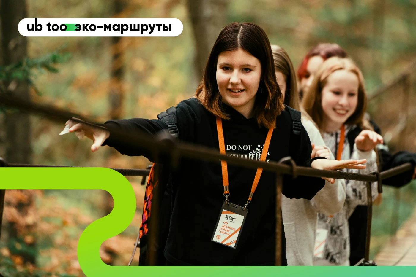 UB TOO GROUP | Организация событий и туризма | Брендинг — Изображение №9 — Интерфейсы, Брендинг на Dprofile