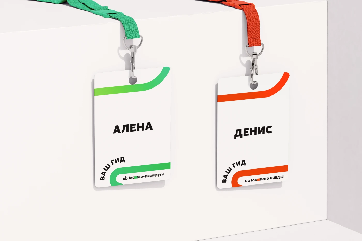 UB TOO GROUP | Организация событий и туризма | Брендинг — Изображение №13 — Интерфейсы, Брендинг на Dprofile