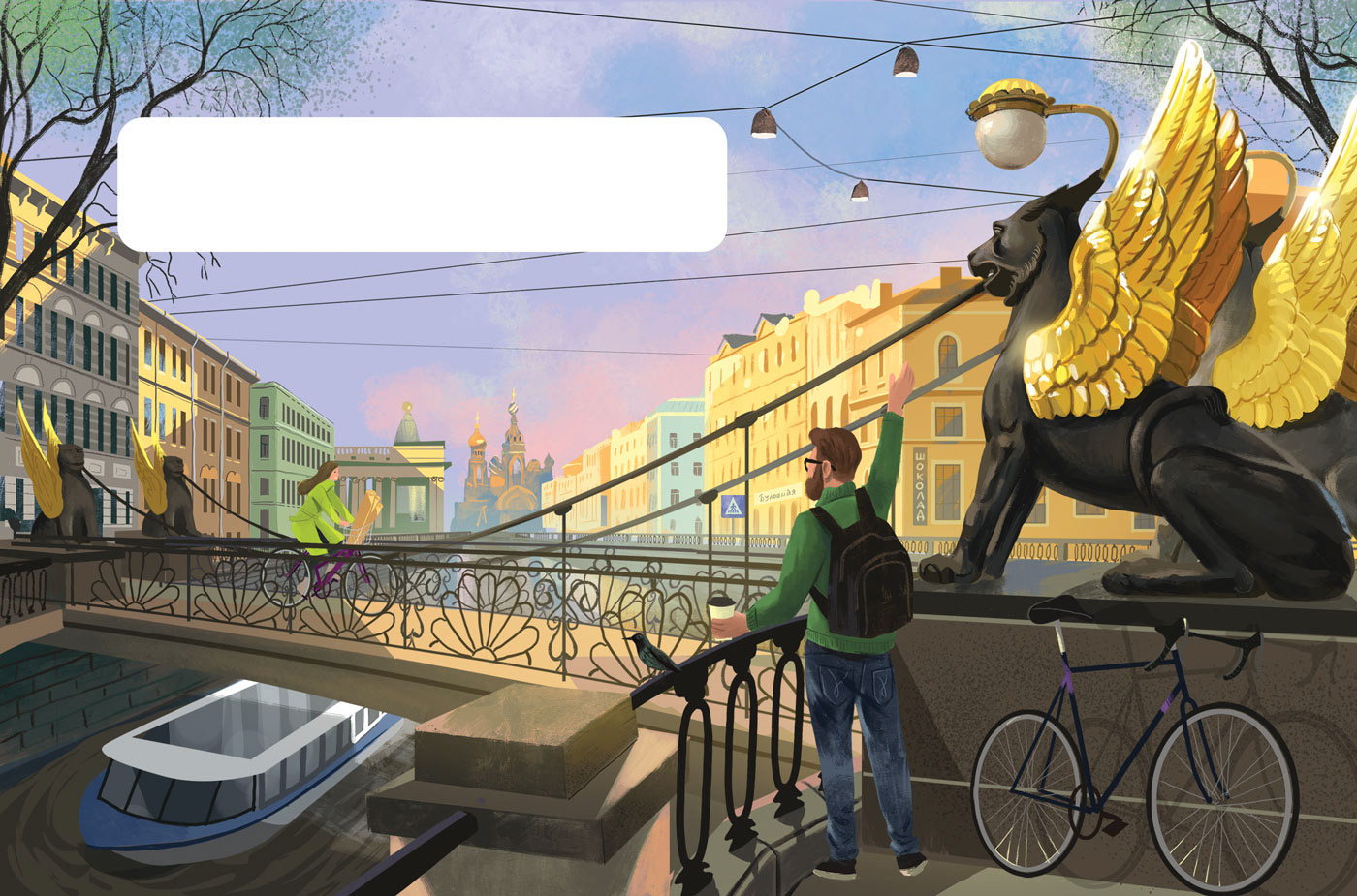 Азбука юного петербуржца — Изображение №5 — Иллюстрация, Графика на Dprofile