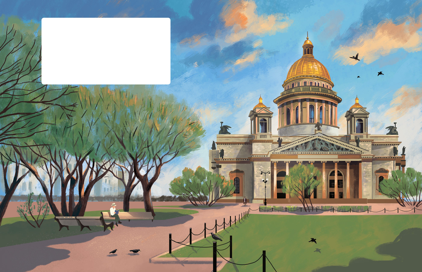 Азбука юного петербуржца — Изображение №21 — Иллюстрация, Графика на Dprofile