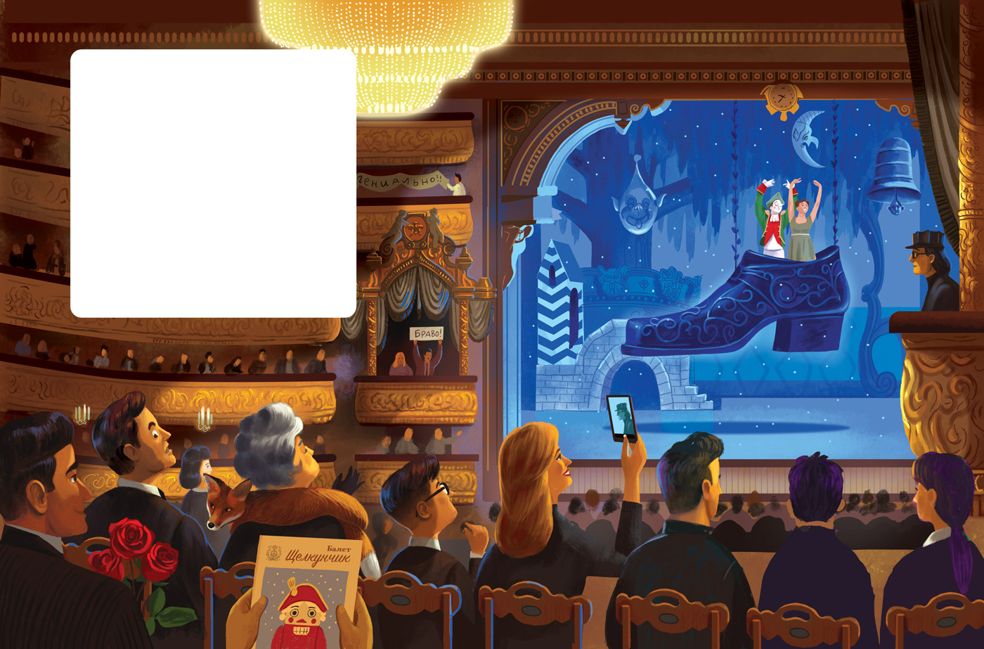 Азбука юного петербуржца — Изображение №14 — Иллюстрация, Графика на Dprofile