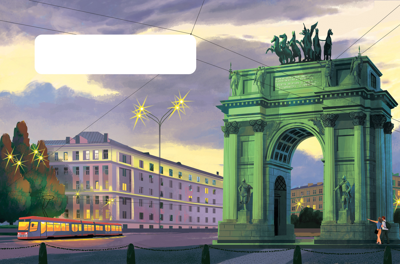 Азбука юного петербуржца — Изображение №17 — Иллюстрация, Графика на Dprofile
