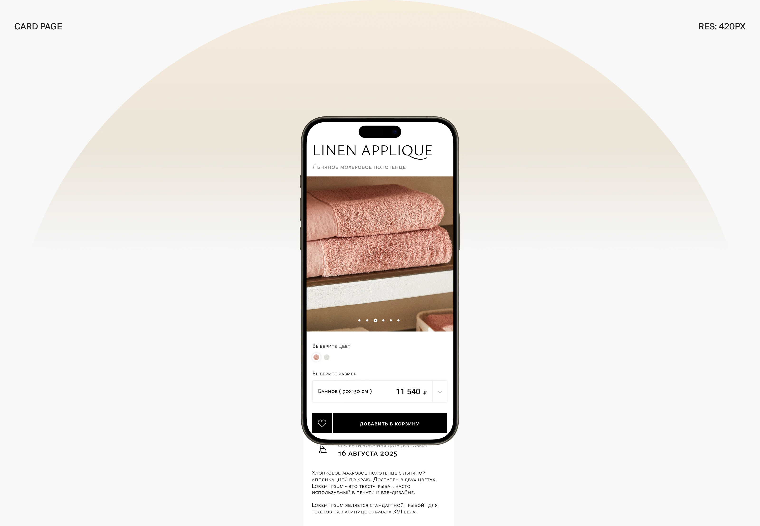 ZARAHOME |Web Design & Development — Изображение №10 — Интерфейсы на Dprofile