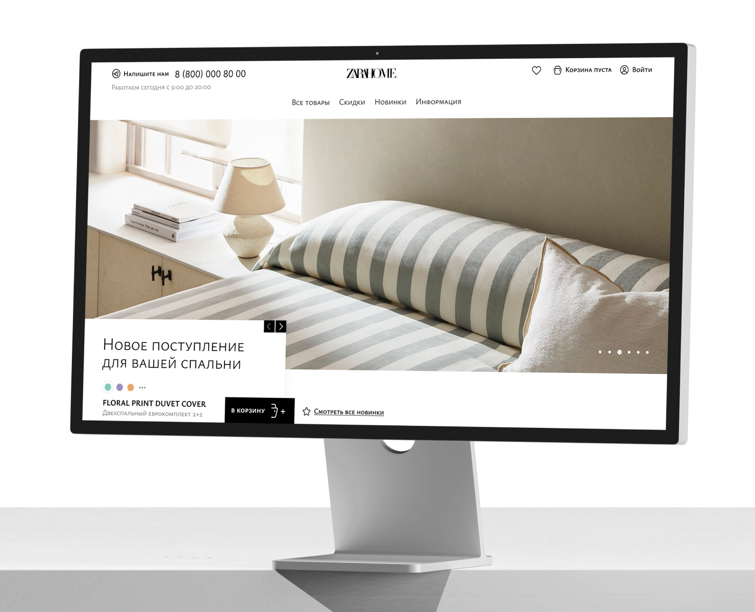 ZARAHOME |Web Design & Development — Интерфейсы на Dprofile
