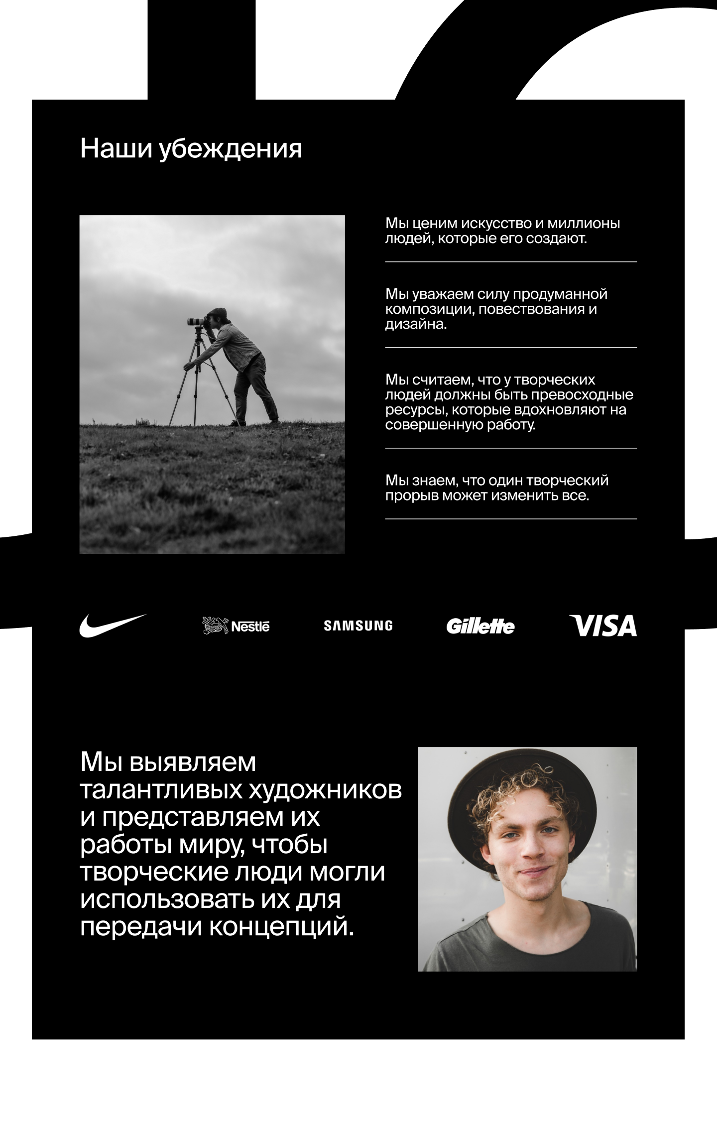 Сайт | Студия видеосъемок | web-site — Изображение №5 — Интерфейсы на Dprofile