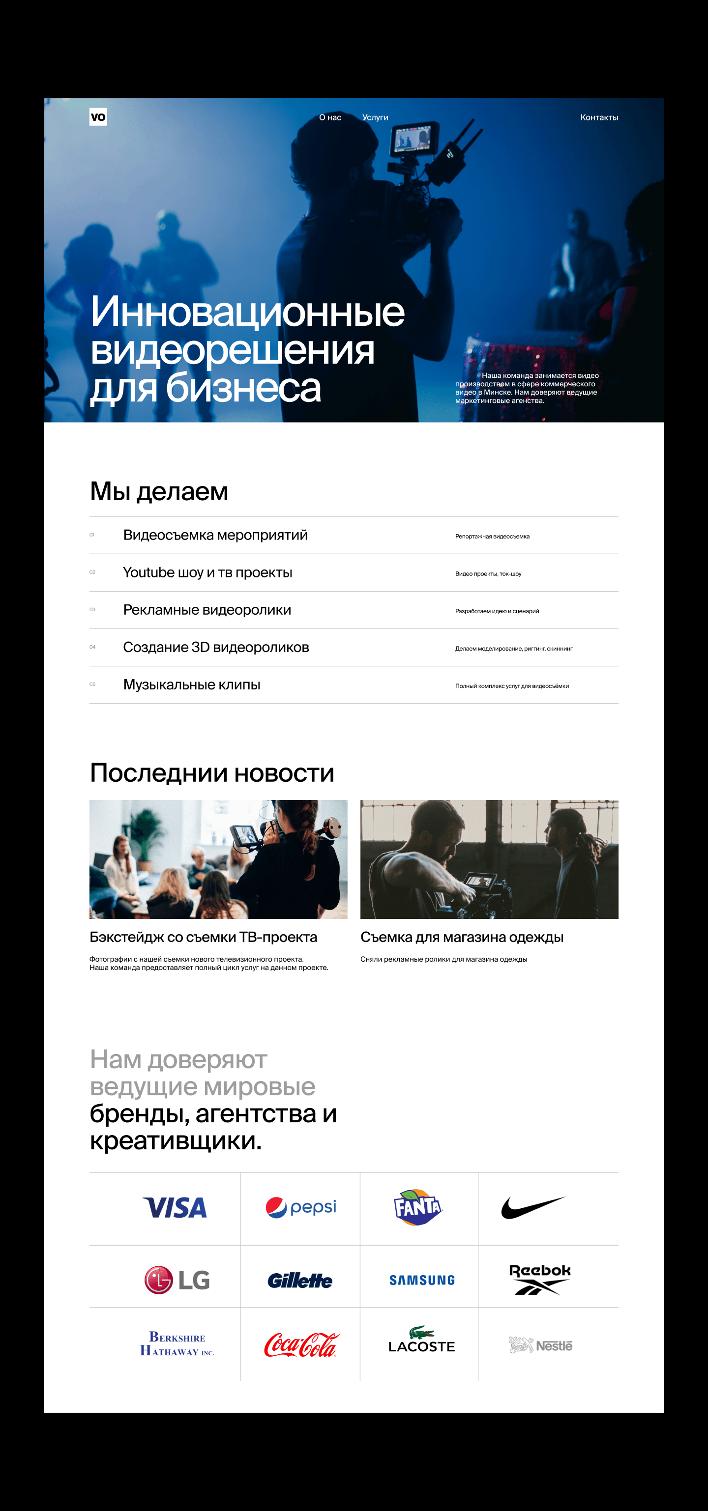 Сайт | Студия видеосъемок | web-site — Изображение №10 — Интерфейсы на Dprofile