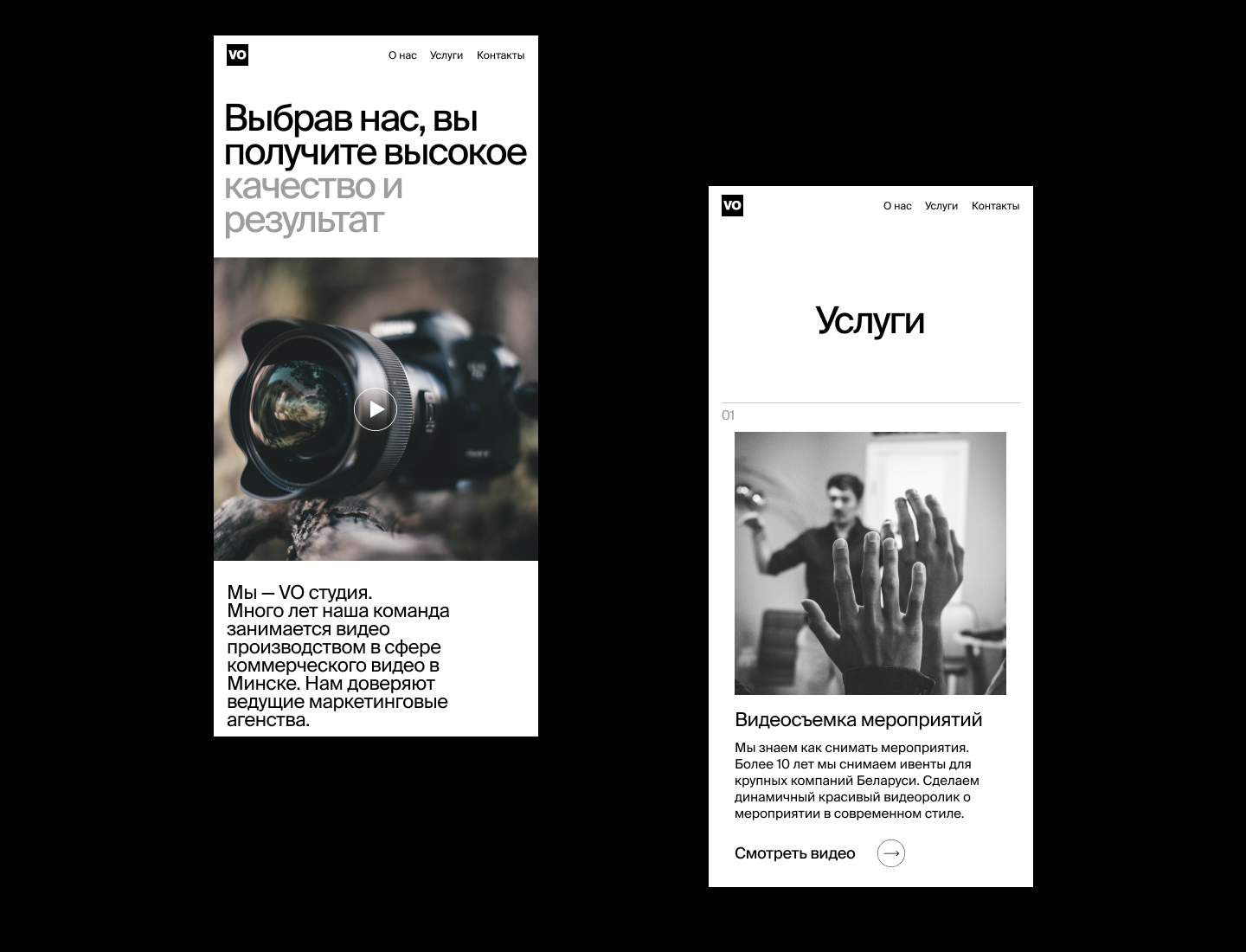 Сайт | Студия видеосъемок | web-site — Изображение №7 — Интерфейсы на Dprofile