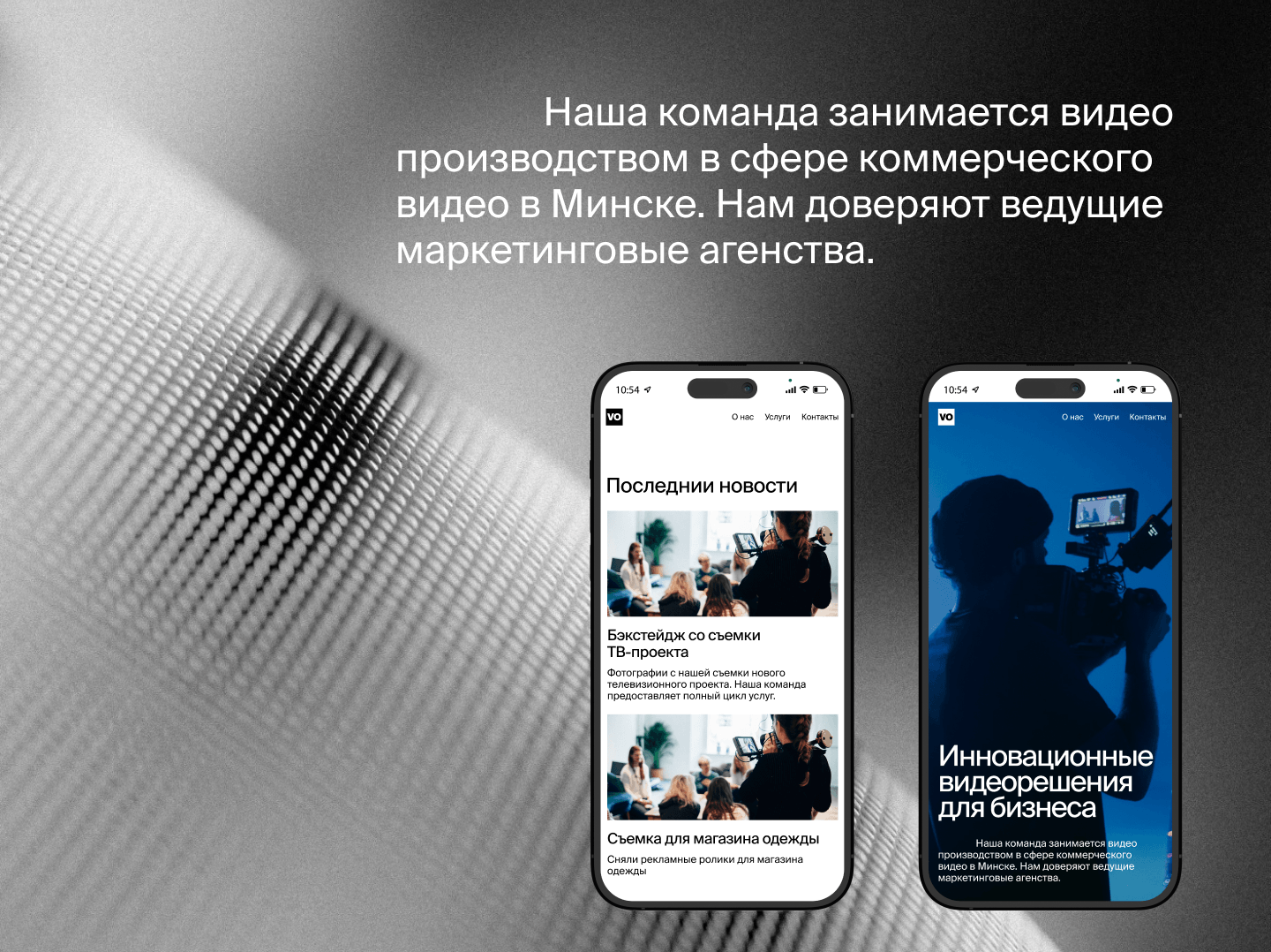 Сайт | Студия видеосъемок | web-site — Изображение №2 — Интерфейсы на Dprofile