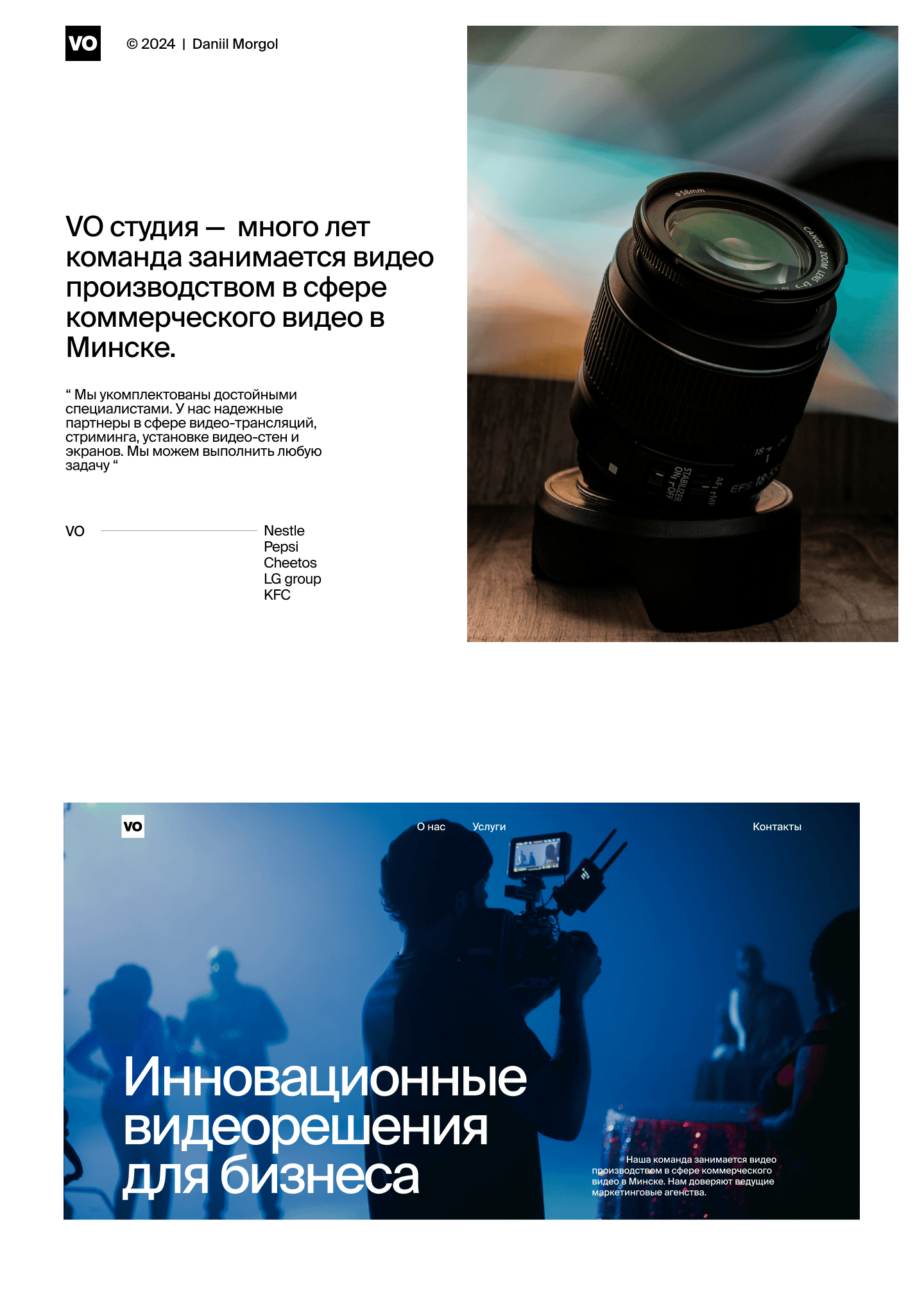 Сайт | Студия видеосъемок | web-site — Изображение №1 — Интерфейсы на Dprofile