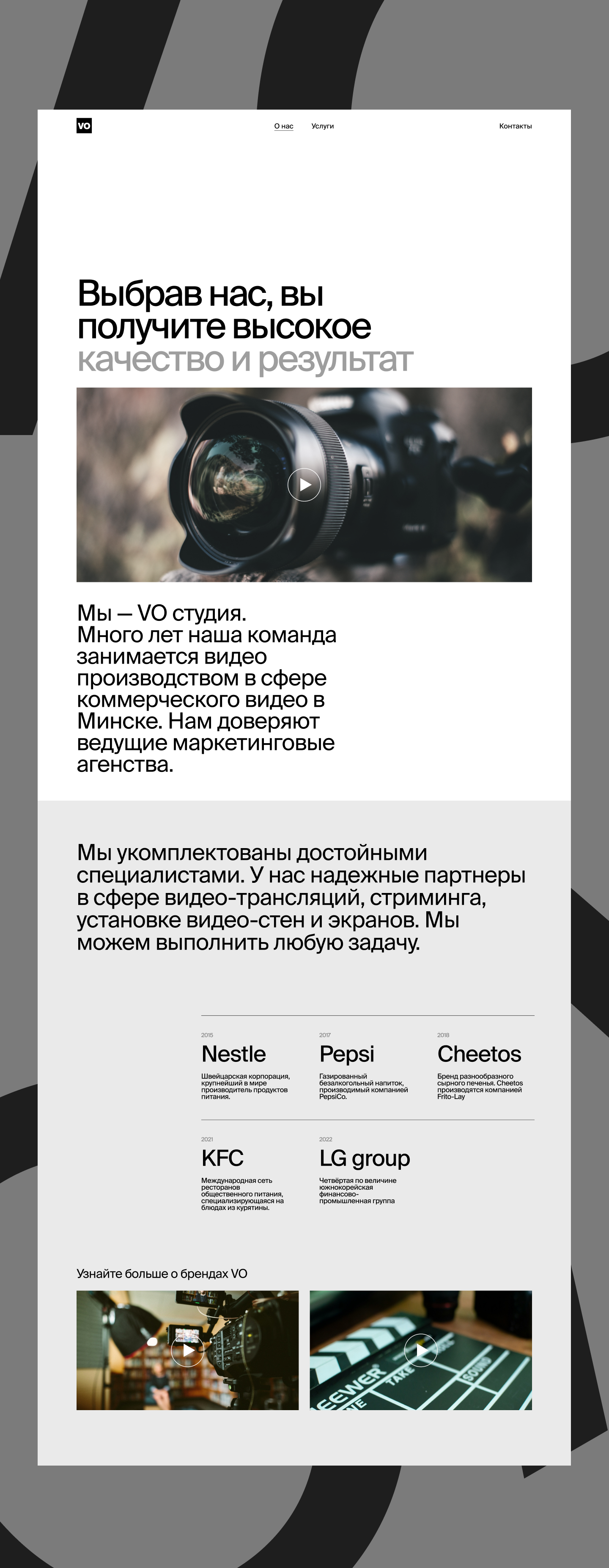 Сайт | Студия видеосъемок | web-site — Изображение №3 — Интерфейсы на Dprofile