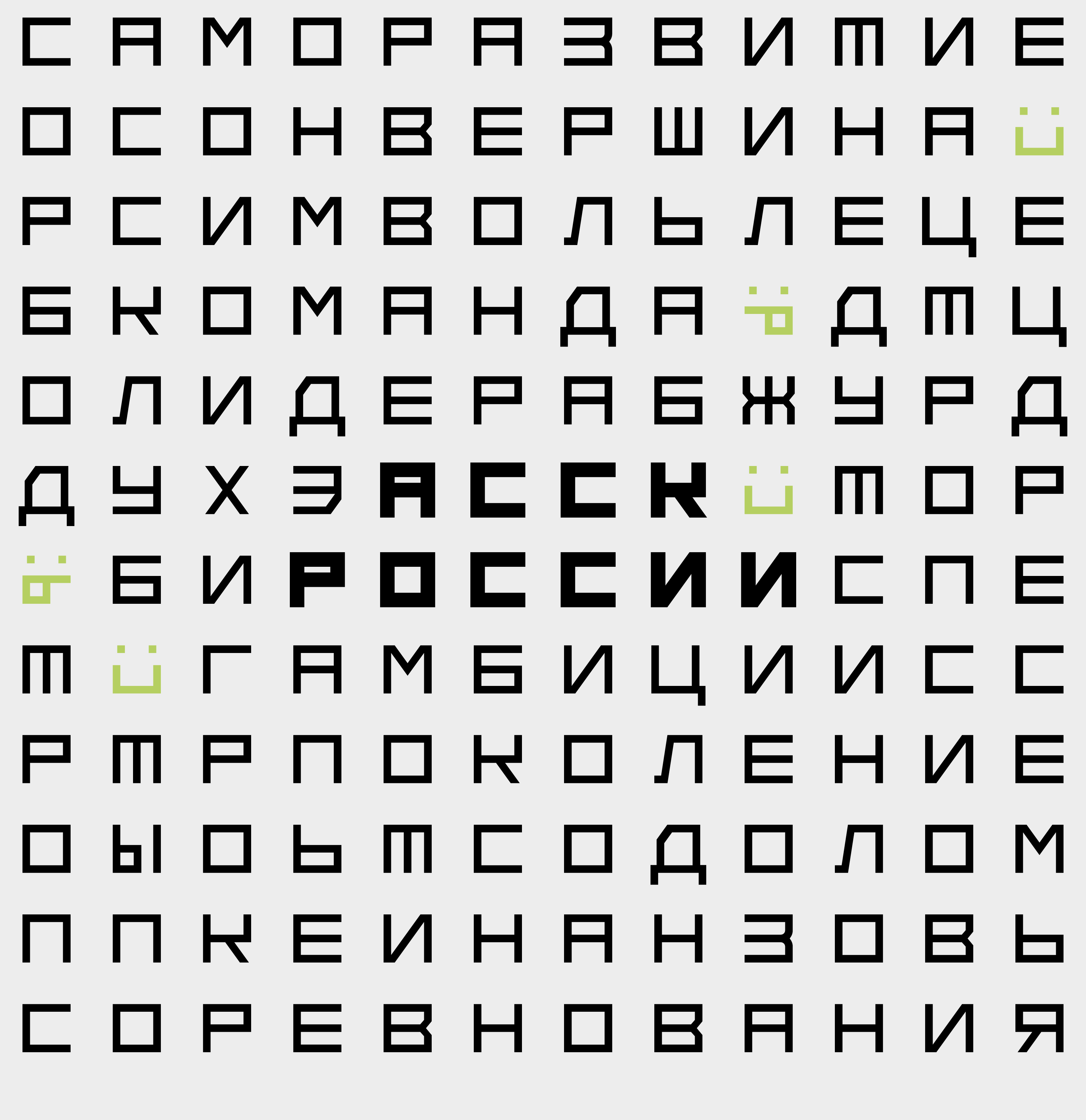 Мерч АССК России — Изображение №4 — Брендинг, Графика на Dprofile