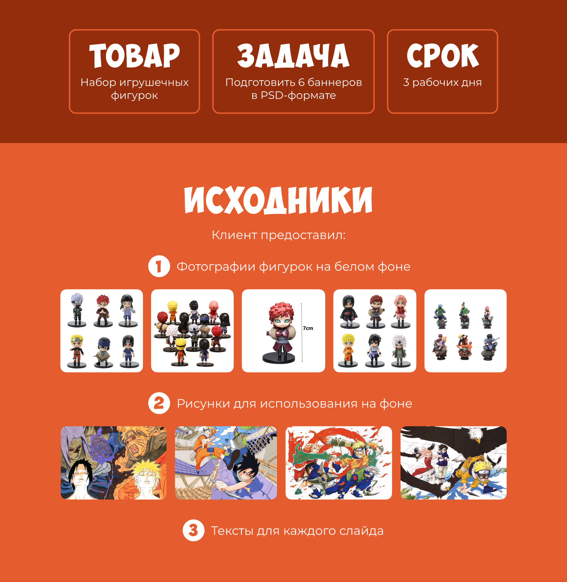 Продающая инфографика карточки товара Wildberries — Изображение №2 — Маркетинг на Dprofile