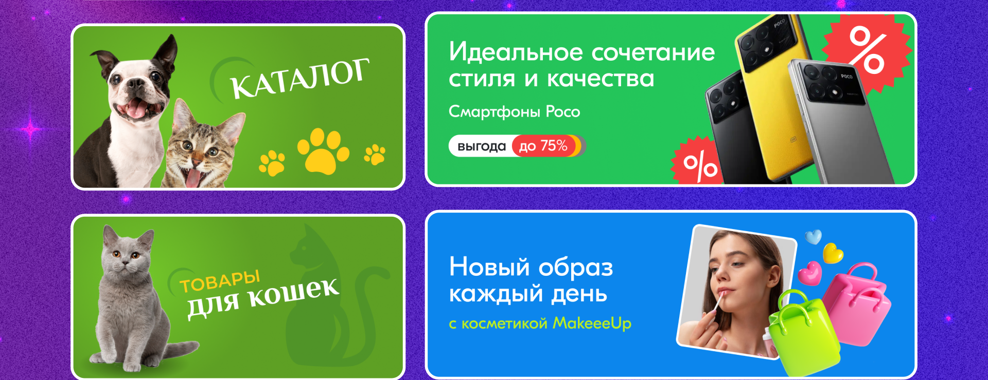 Стильные баннеры для сайтов в Figma — Изображение №2 — Маркетинг на Dprofile