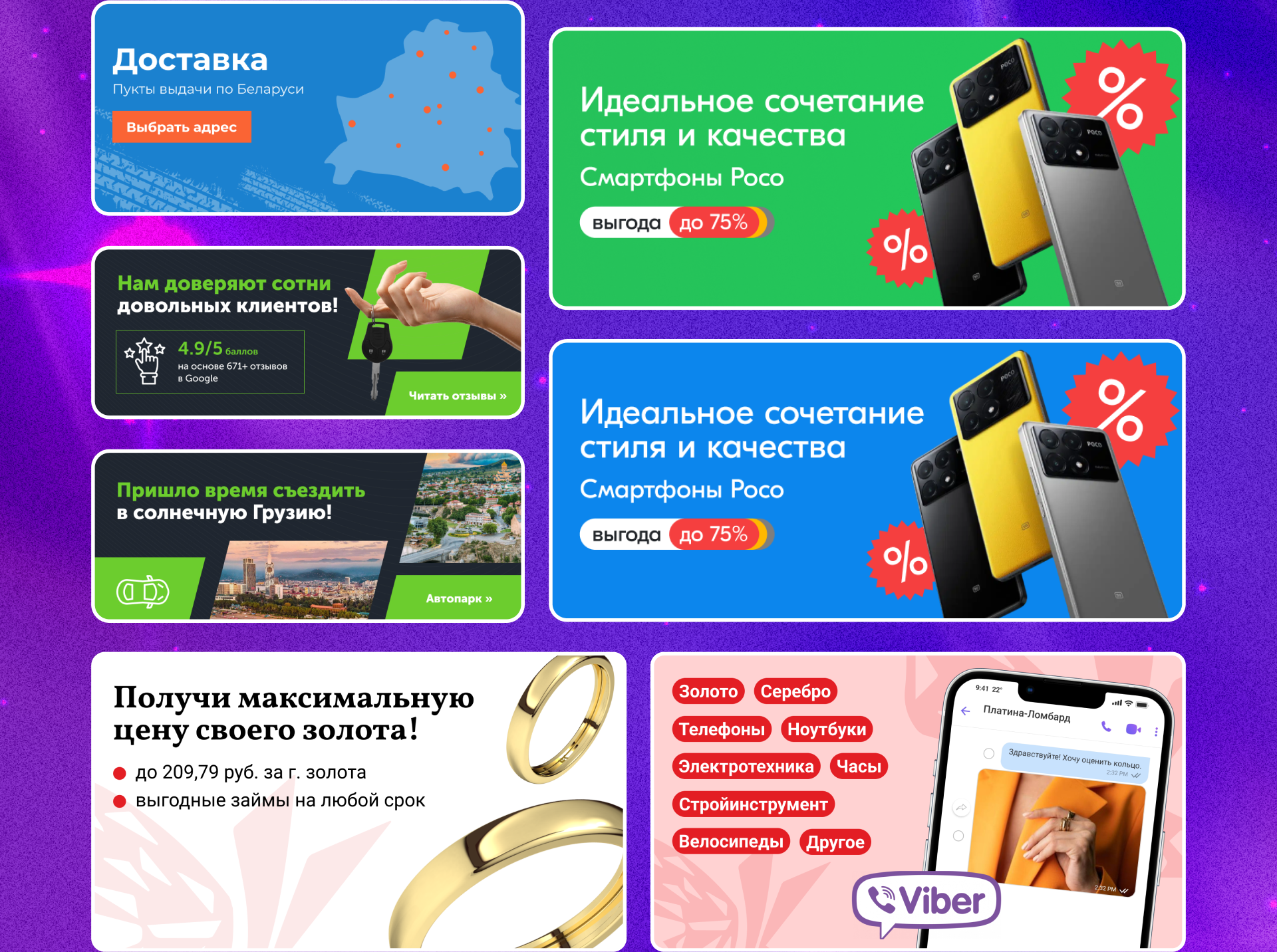 Стильные баннеры для сайтов в Figma — Изображение №4 — Маркетинг на Dprofile