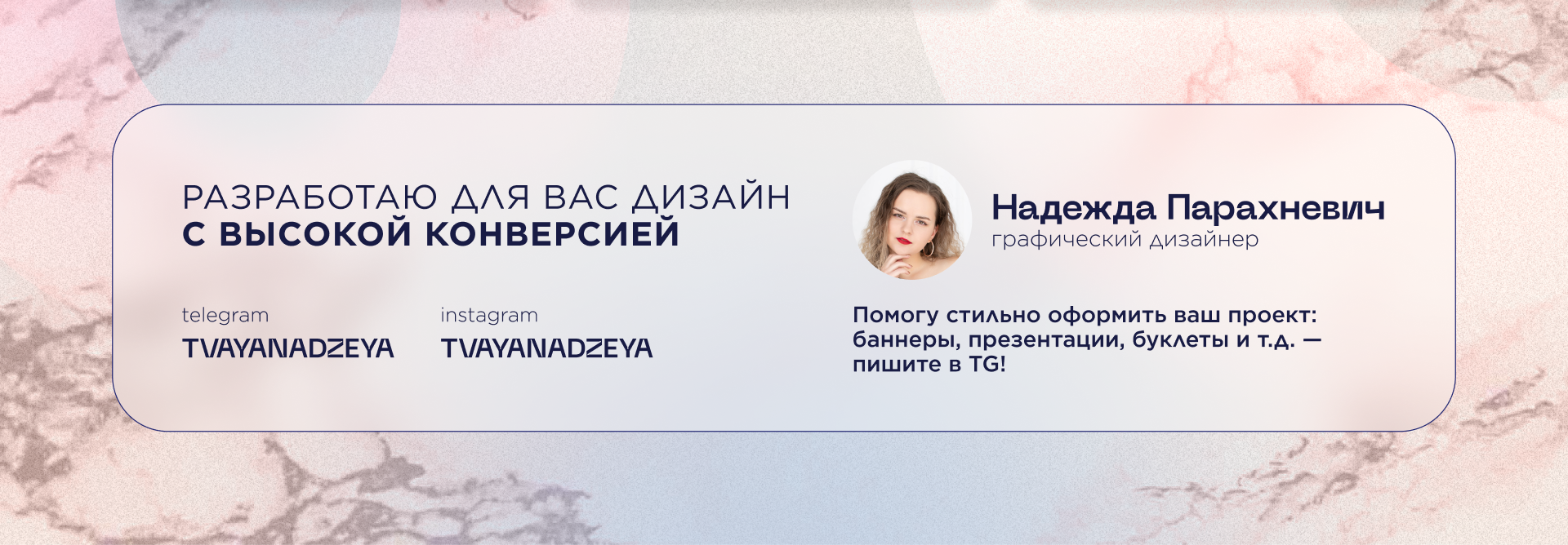 Баннеры для водных фильтров на маркетплейсе Ozon — Изображение №3 — Маркетинг на Dprofile