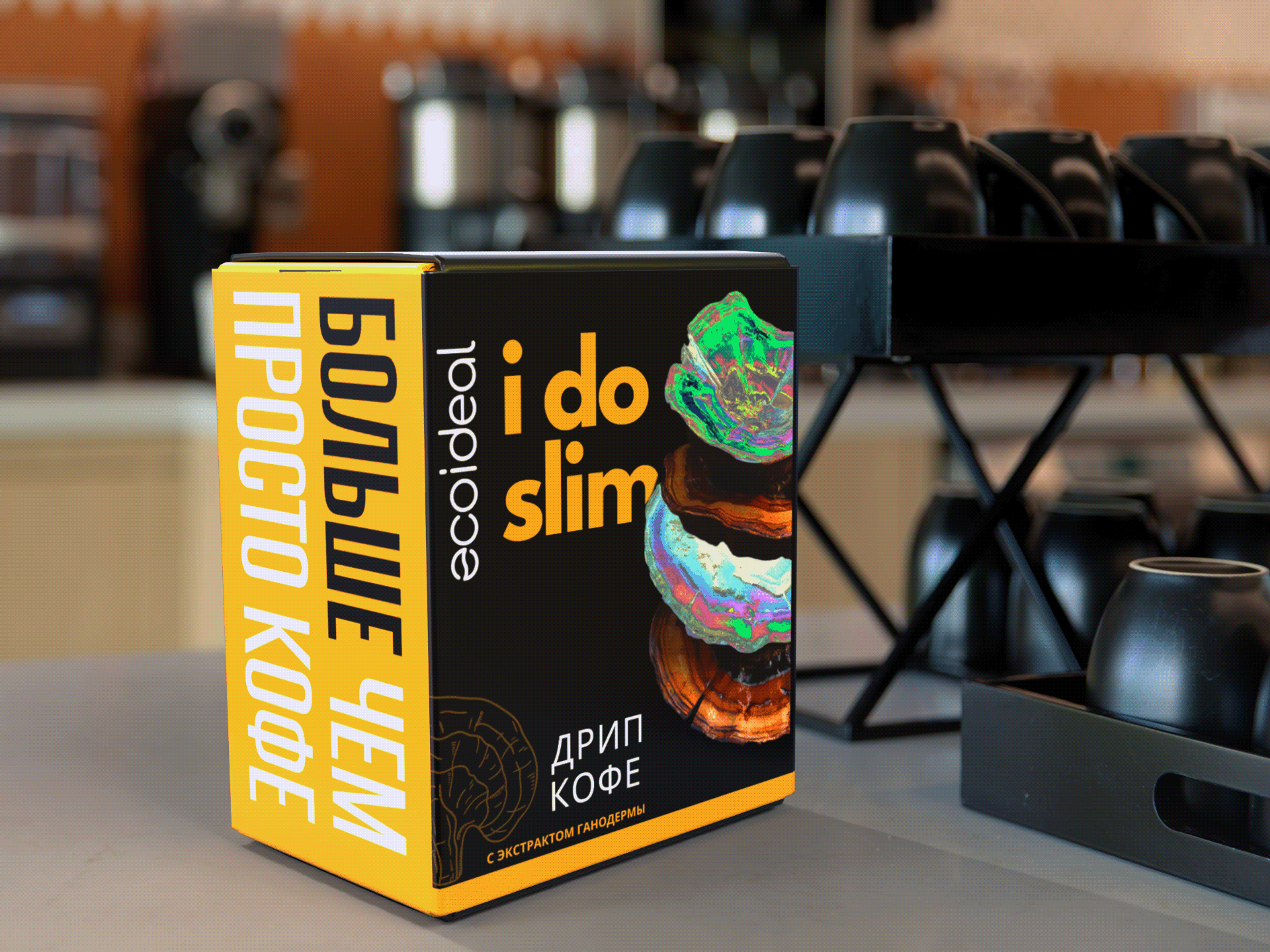 i do slim coffee — Изображение №7 — Интерфейсы, Брендинг на Dprofile