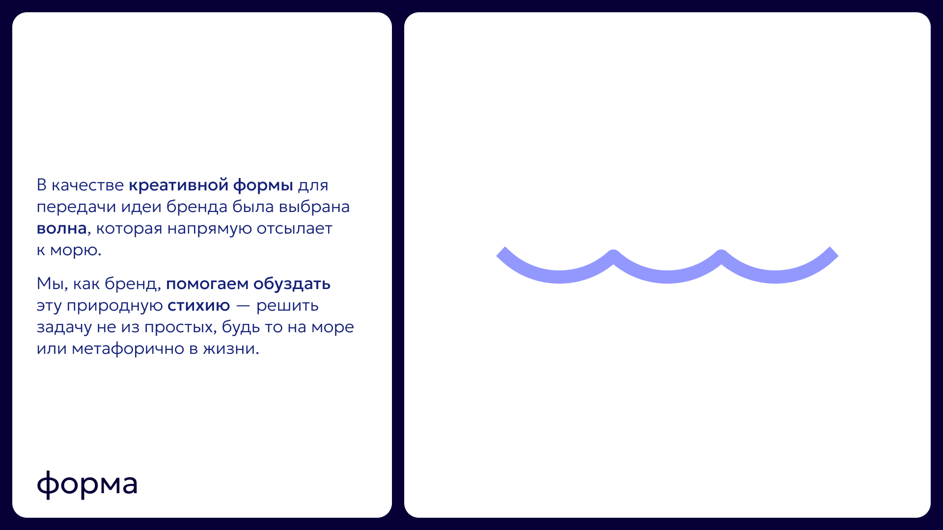 VELEON (дома из контейнеров) — Изображение №2 — Брендинг на Dprofile