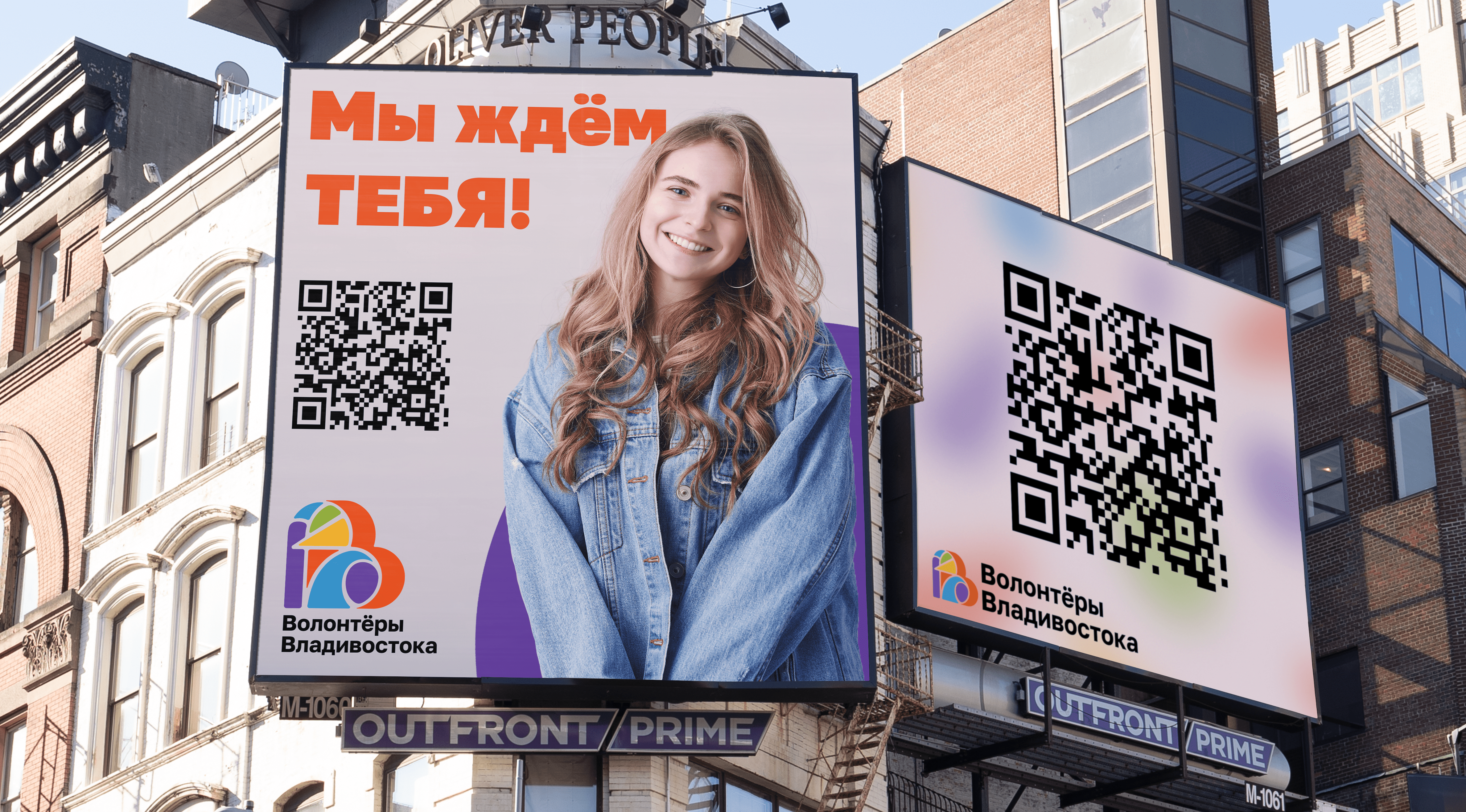 ВОЛОНТЁРЫ ВЛАДИВОСТОКА / VVO VOLUNTEERS — Изображение №7 — Брендинг на Dprofile