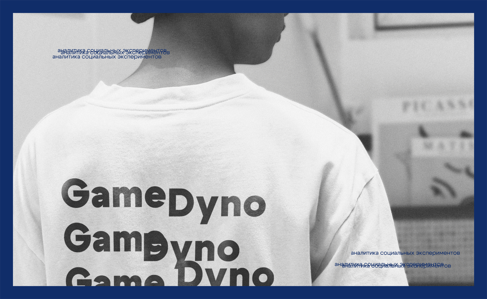 GAMEDYNO LOGOTYPE — Изображение №8 — Брендинг, Иллюстрация на Dprofile