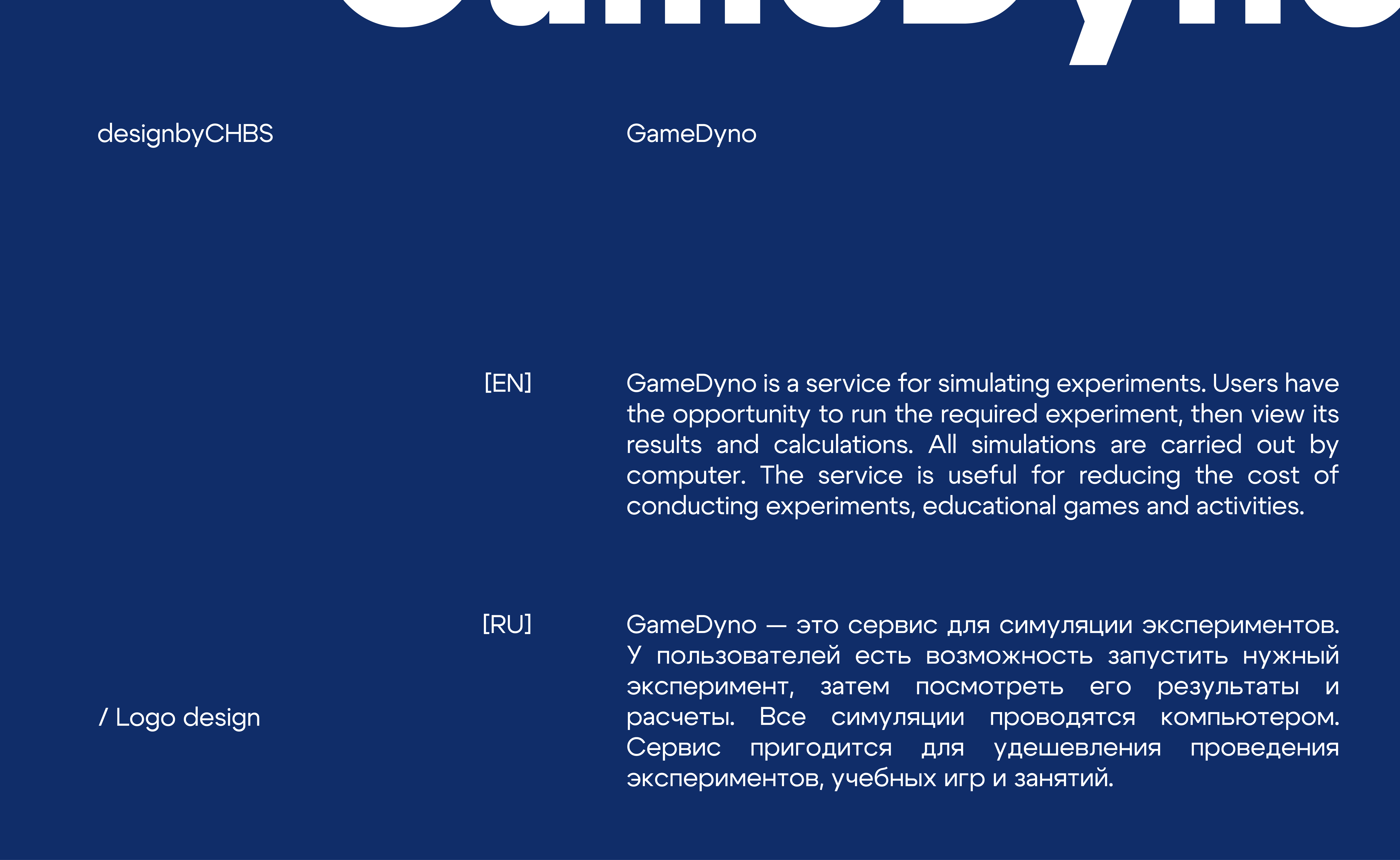 GAMEDYNO LOGOTYPE — Изображение №2 — Брендинг, Иллюстрация на Dprofile