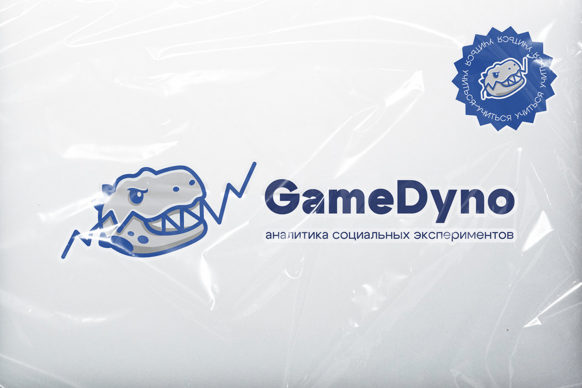 GAMEDYNO LOGOTYPE — Изображение №3 — Брендинг, Иллюстрация на Dprofile