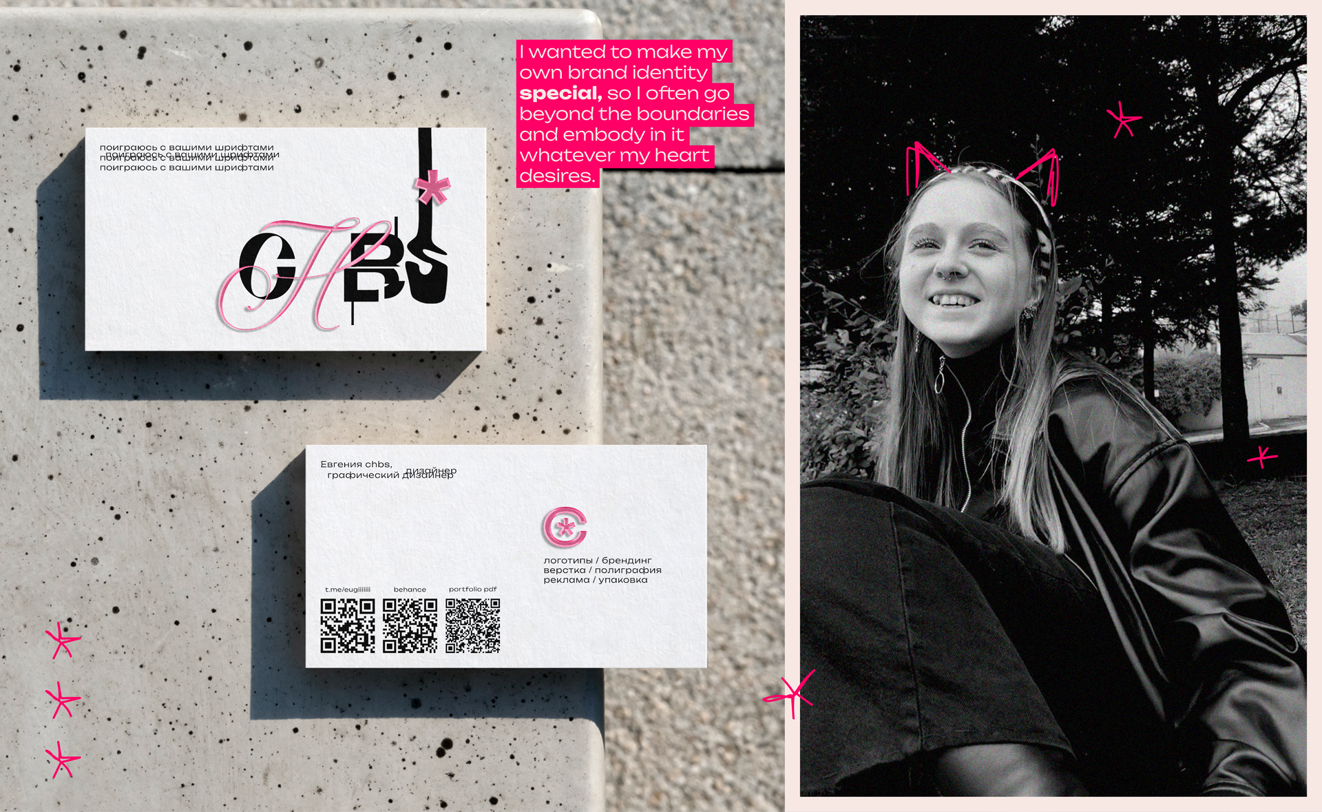 PERSONAL BRANDING // DESIGN BY CHBS — Изображение №7 — Брендинг на Dprofile